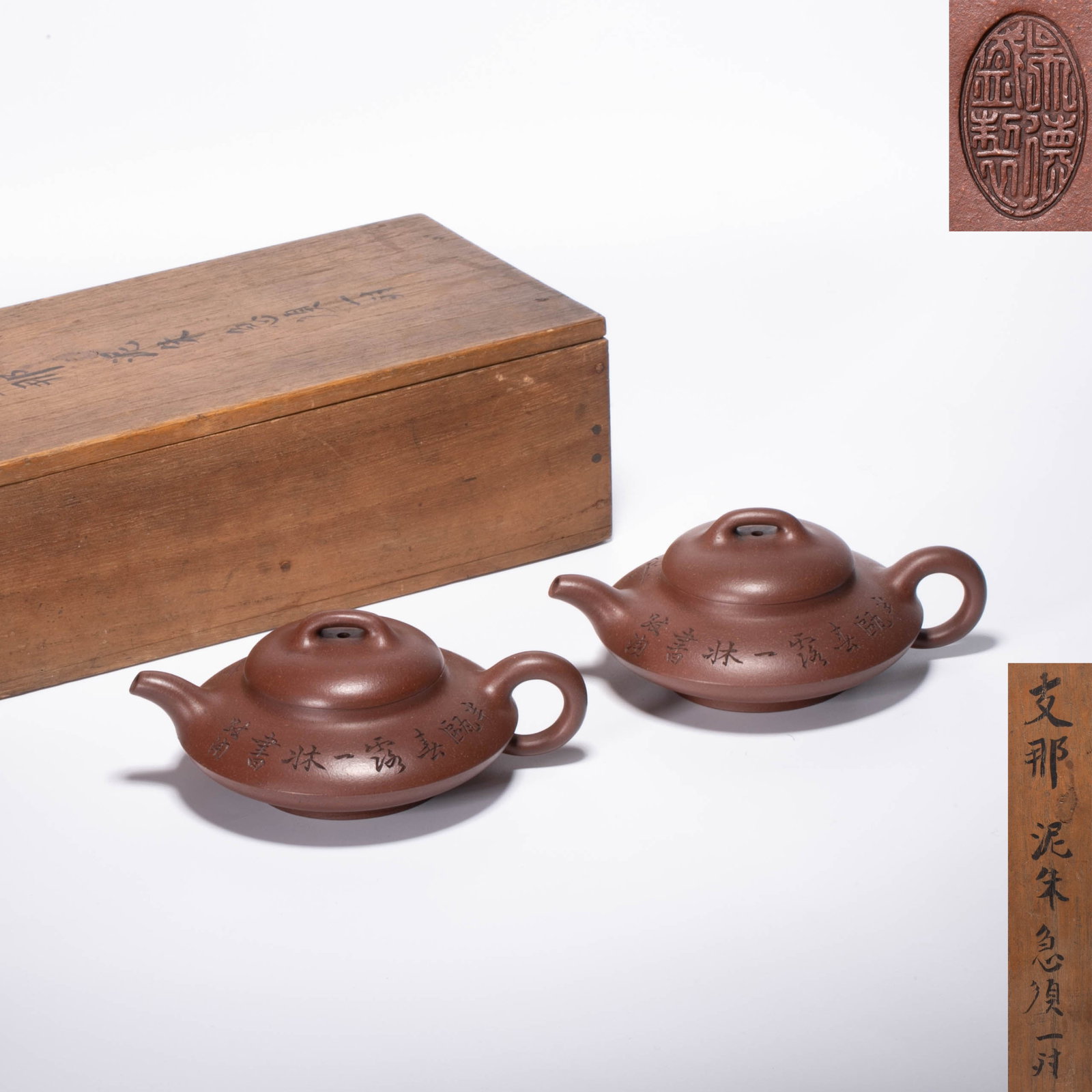 Republic of China Wu Desheng system purple clay Urgent need a pair: Republic of China Wu Desheng system purple clay Urgent need a pair