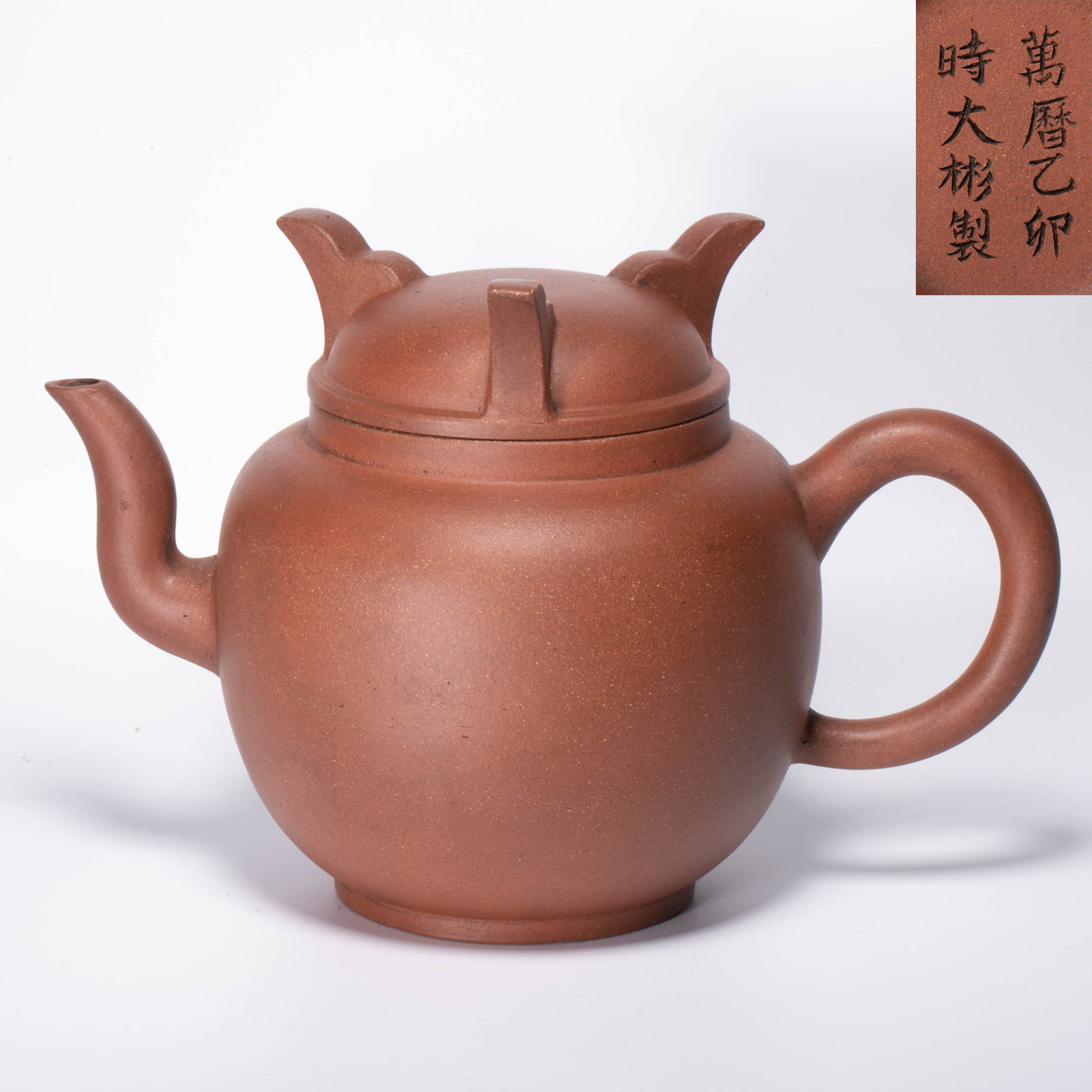 Shi Dabin style Sanrui ding ritual vessel cover Yixing stoneware you ritual wine vessel style vessel (1 of 7)