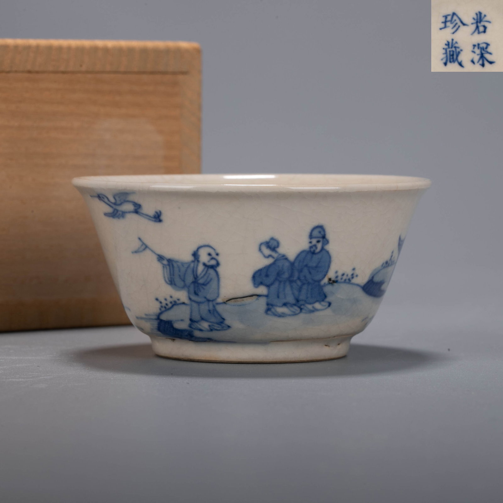 Kangxi Qing Dynasty blue and white Ruoshen cup: Kangxi Qing Dynasty blue and white Ruoshen cup