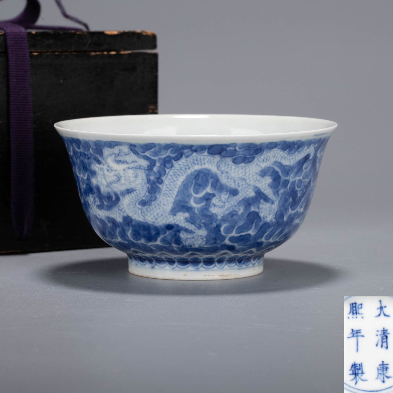 Emperor Kangxi of the Qing Dynasty reign-mark blue and white dragon motif cup: Emperor Kangxi of the Qing Dynasty reign-mark blue and white dragon motif cup