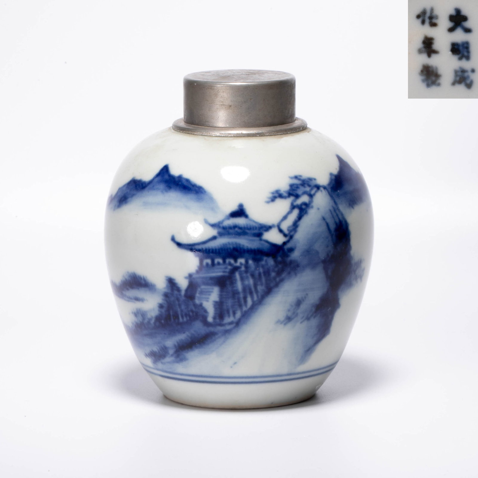 Qing blue and white Tea jar: Qing blue and white Tea jar
