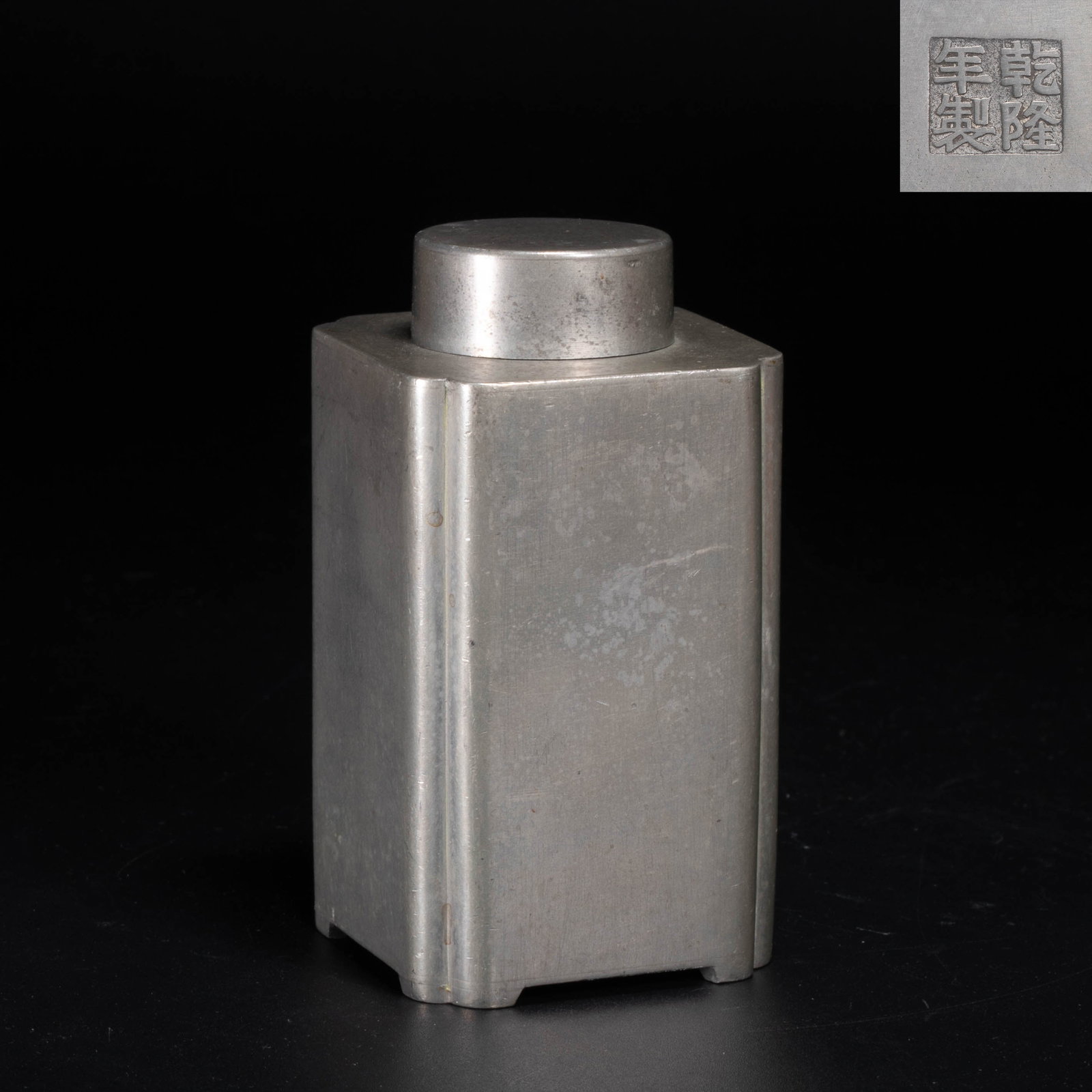 Qianlong reign-mark pewter tea caddy: Qianlong reign-mark pewter tea caddy
