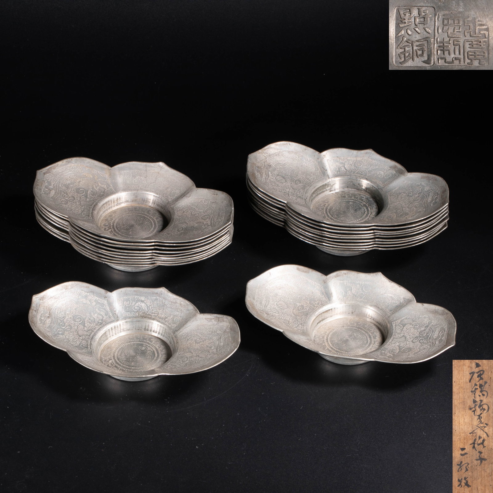 Zhang Guangde pewter tea saucers with copper inlay, 20 pieces (1 of 10)