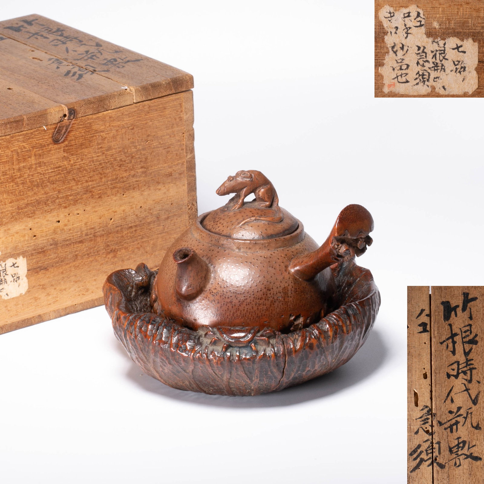 Era bamboo Root carving urgent beard Fumu vase Block: This group is a period bamboo root-carved tea vessel, including side handles and vase drapes (support basins/building water). Urgent need to take out bamboo round carvings, the body of the vessel is d
