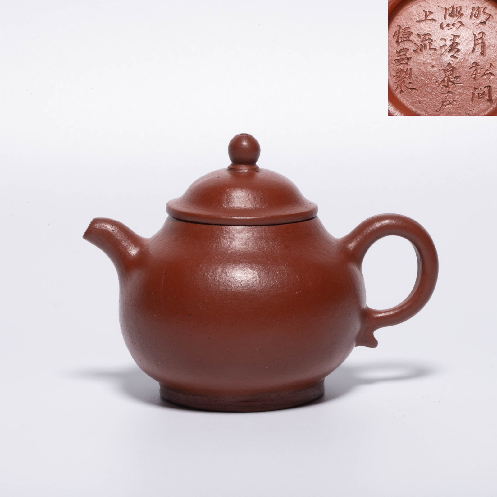 Made in Hengchang, Zhu Ni Ji Xu: Made in Hengchang, Zhu Ni Ji Xu