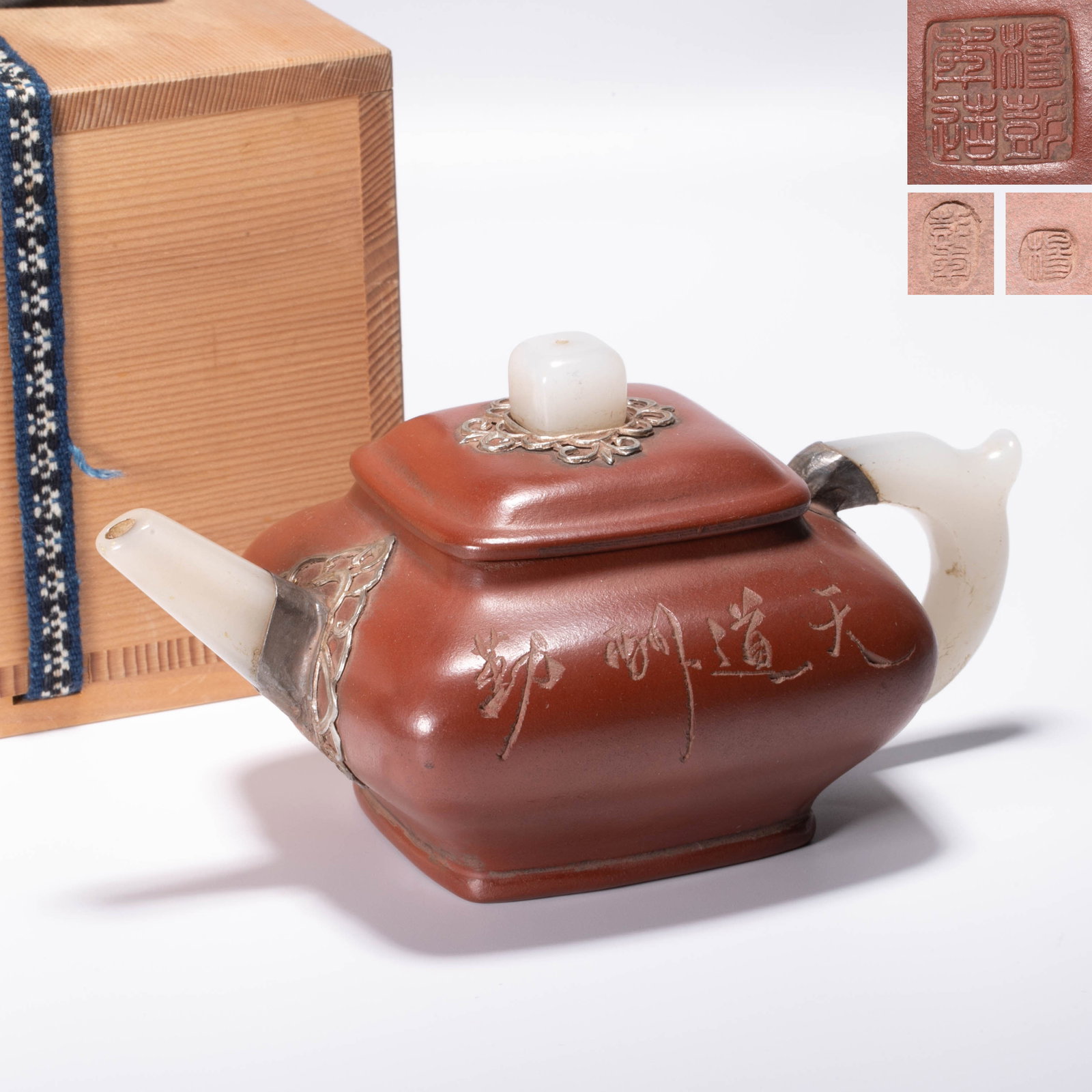 Yang Pengnian mark white jade handle Yixing stoneware vessel (1 of 9)