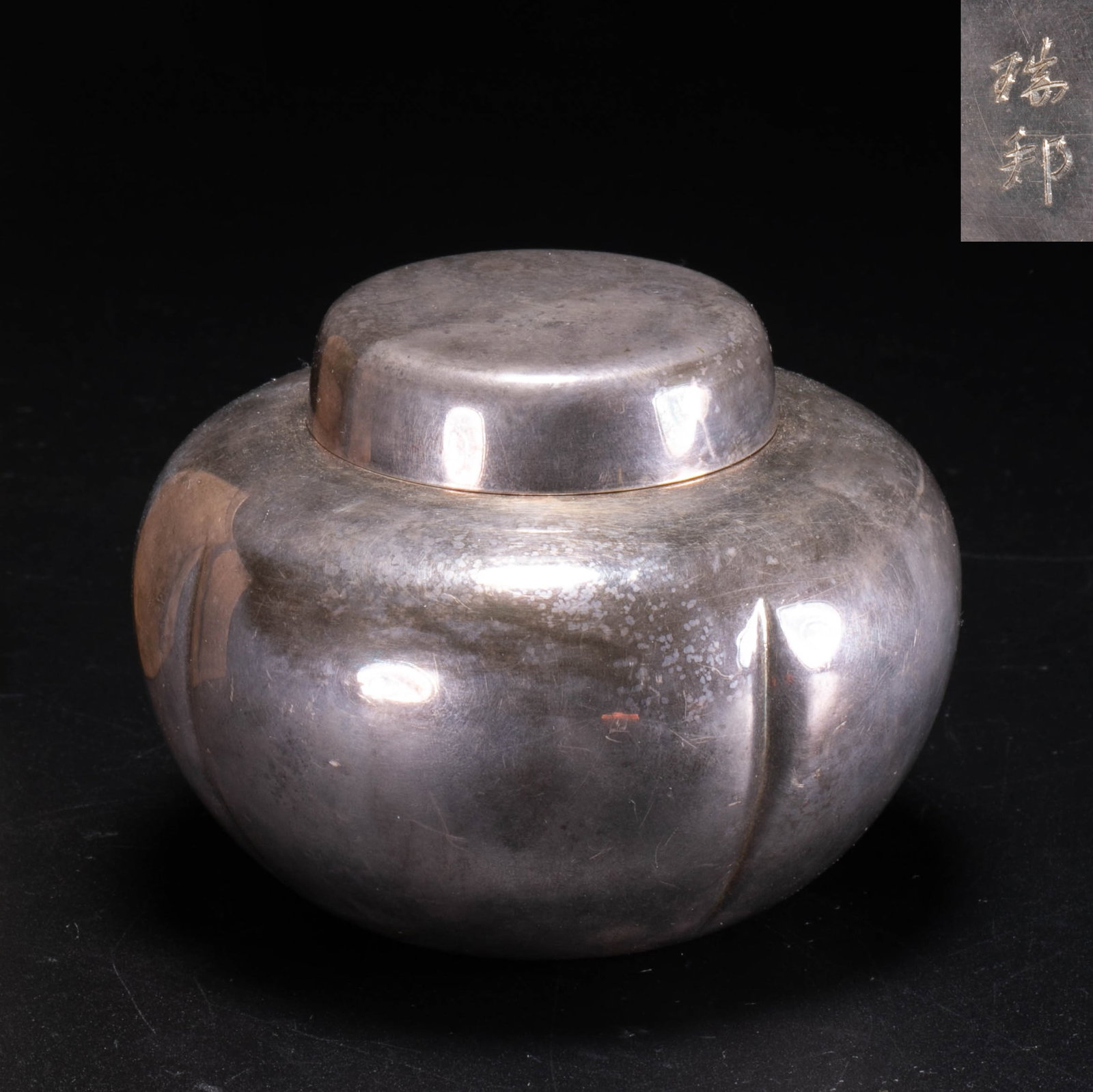 Pure silver Ruibang Zuo Agu Tuo Shape tea caddy (1 of 6)