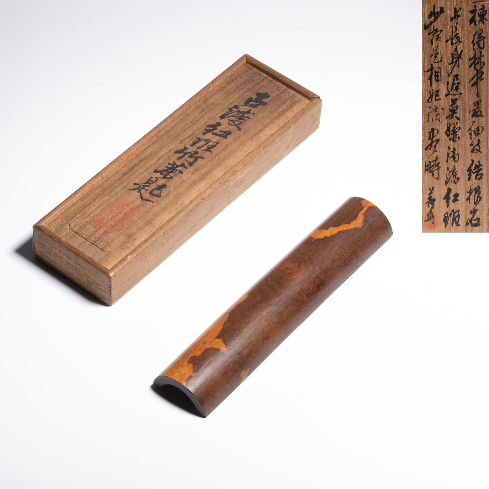 Xiang Fei bamboo Tea Rules Box Pay (1 of 8)