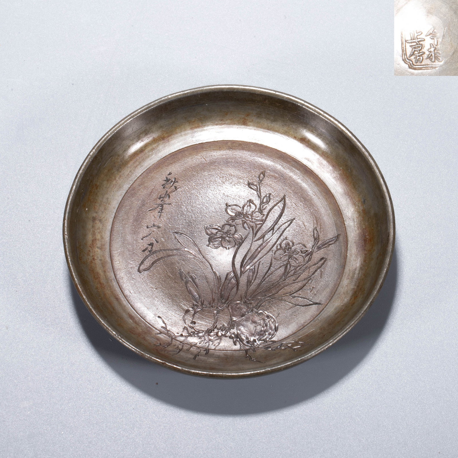 Shuhou Sanjin, Carved Orchid-Decorated Kyusu Stand (1 of 7)
