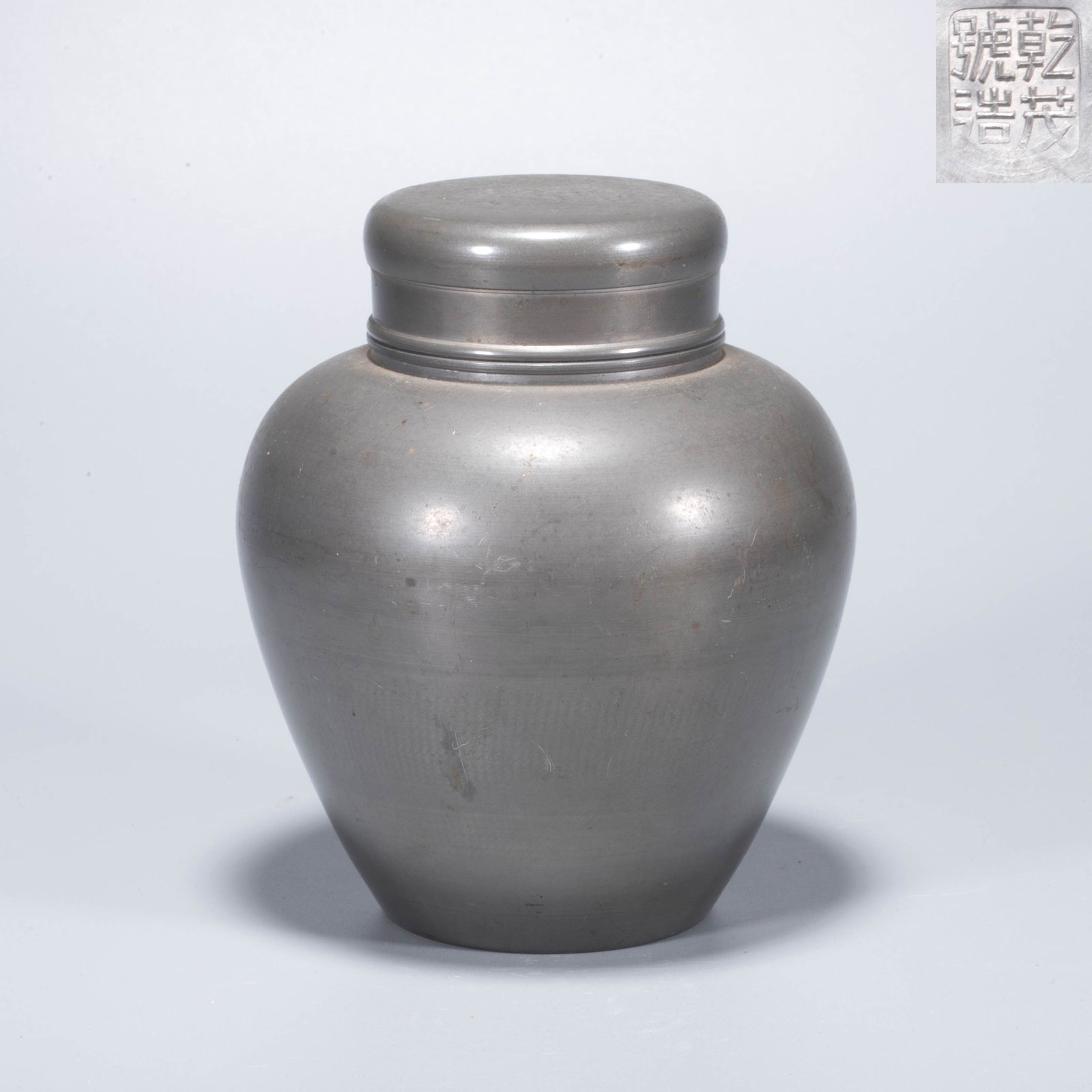 A Pewter Tea Caddy by Kaneko Shoten: A Pewter Tea Caddy by Kaneko Shoten