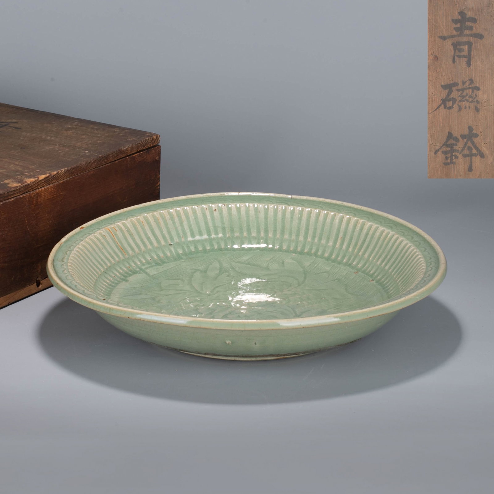 Ming Longquan ware celadon incised decoration dish: Ming Longquan ware celadon incised decoration dish