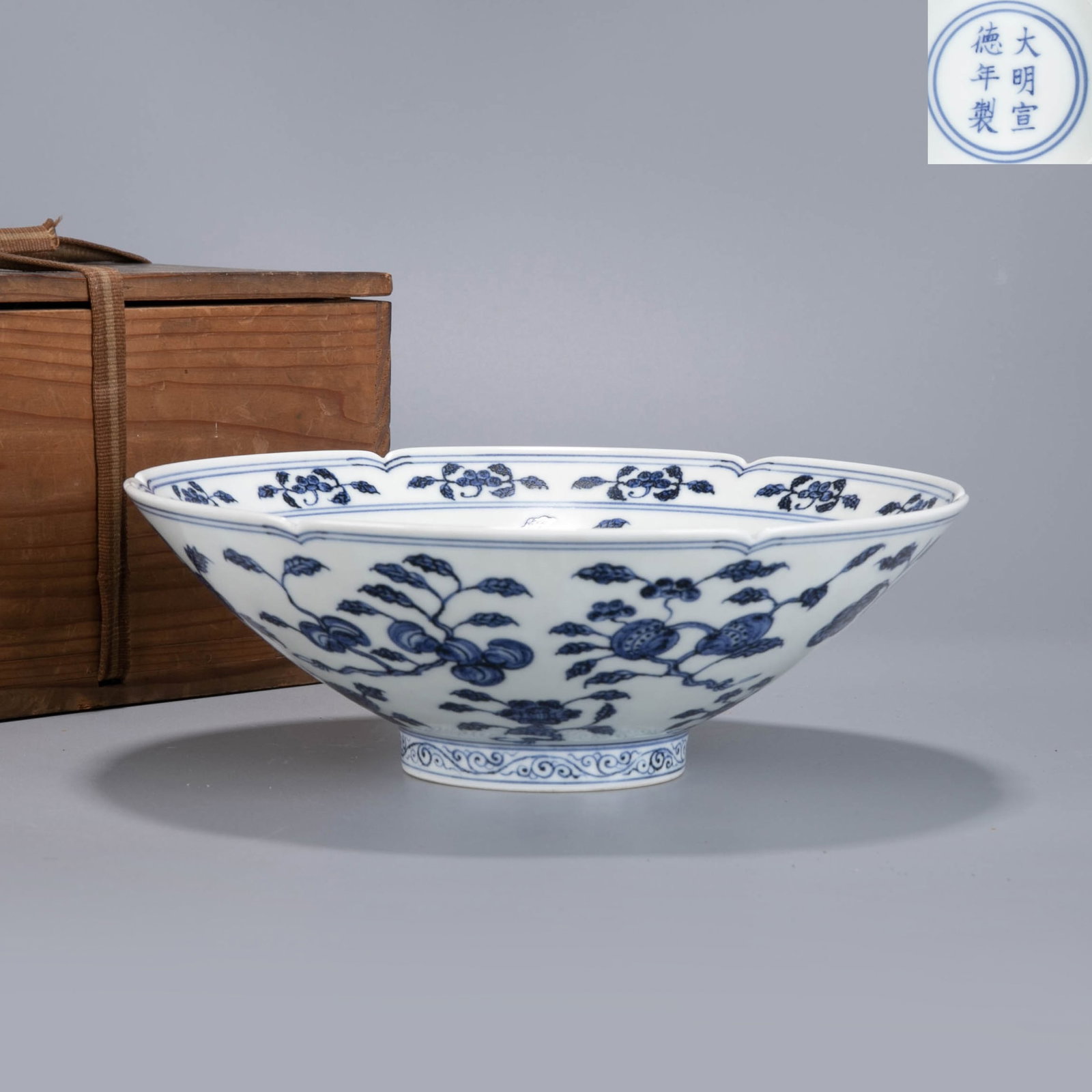 Xuande of Ming Dynasty blue and white Broken branches, abundant flowers and auspicious fruit pattern: Xuande of Ming Dynasty blue and white Broken branches, abundant flowers and auspicious fruit pattern bowl