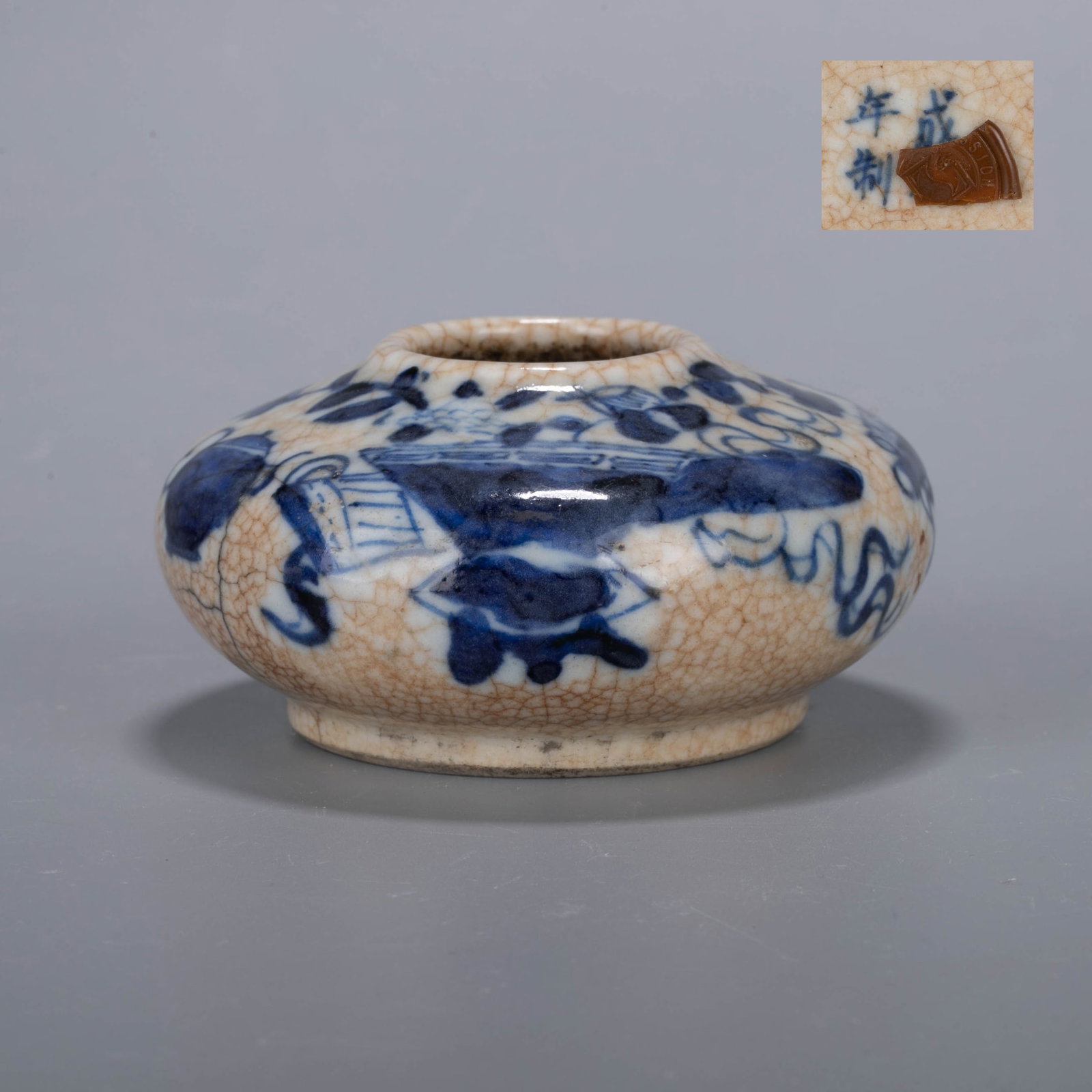 Chenghua reign-mark blue and white water vessel (1 of 6)