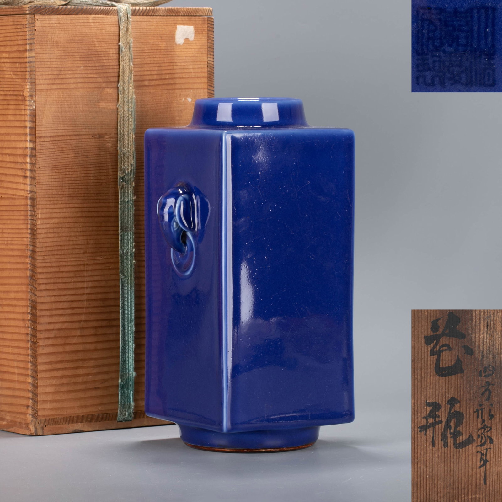 Qing Dynasty Jiaqing reign mark sacrificial blue glaze elephant-head handles vase (1 of 11)