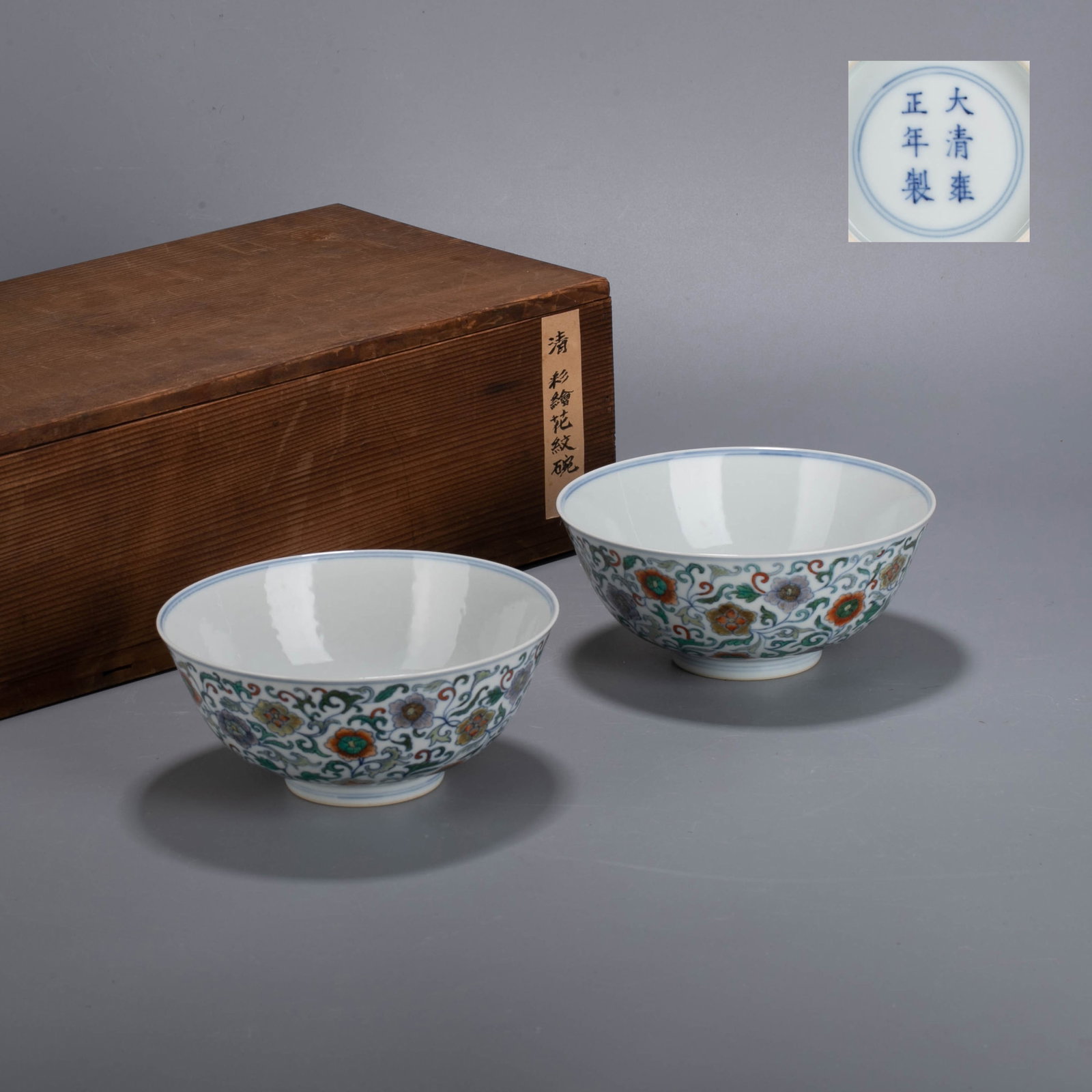 Qing Dynasty Yongzheng reign mark Doucai floral decoration bowl a pair (1 of 10)