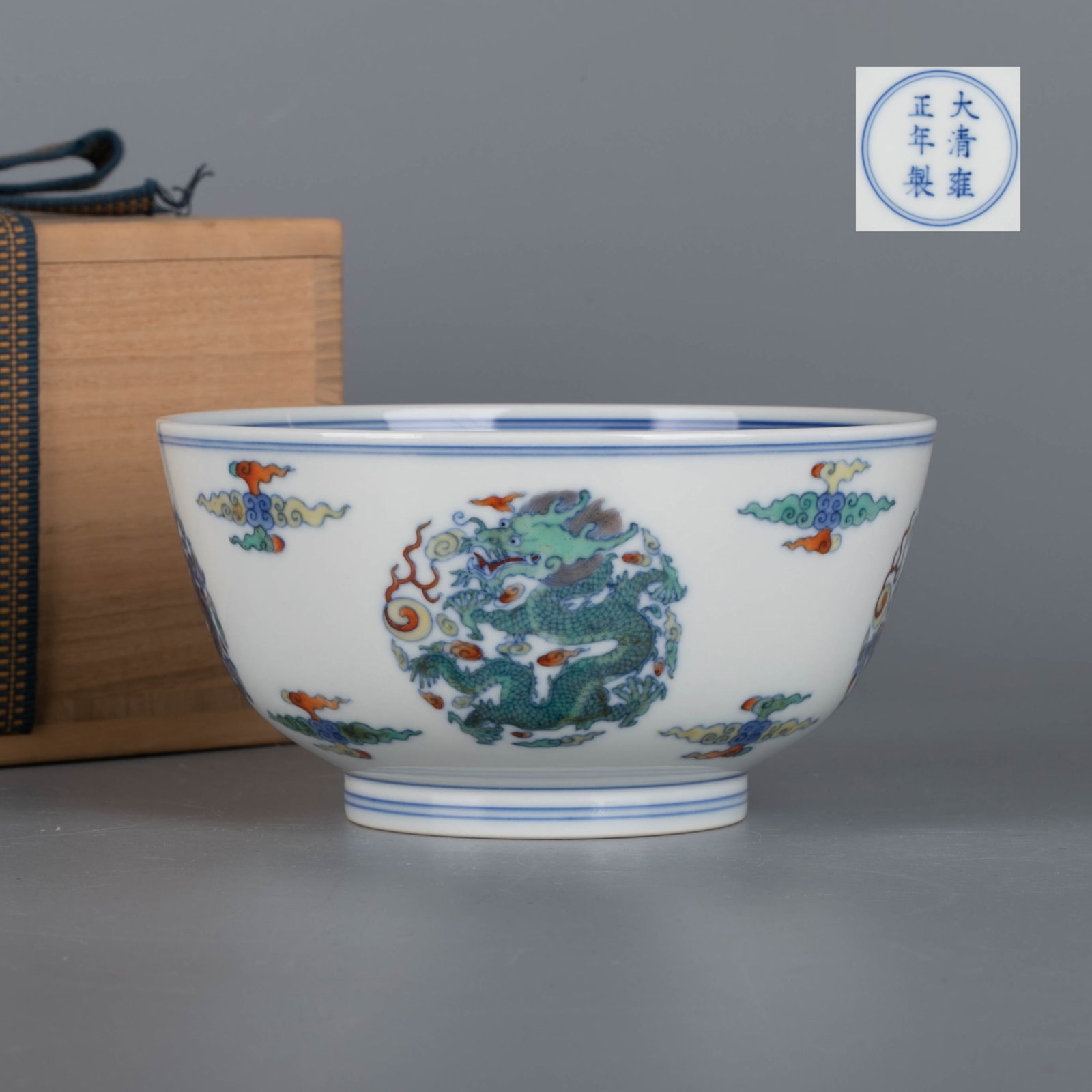Qing Dynasty Yongzheng reign mark doucai dragon motif bowl (1 of 6)