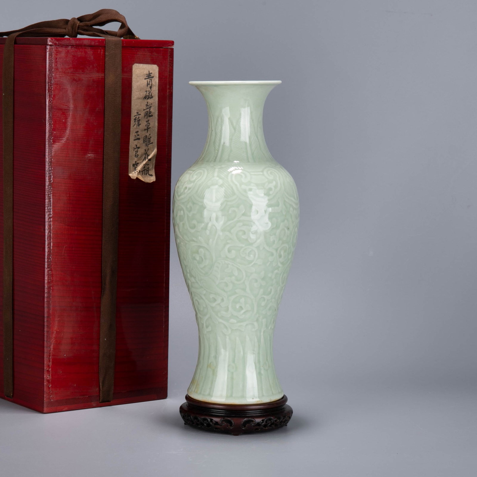 Qing Dynasty pink celadon-glazed vase with dragon among flowers (1 of 9)