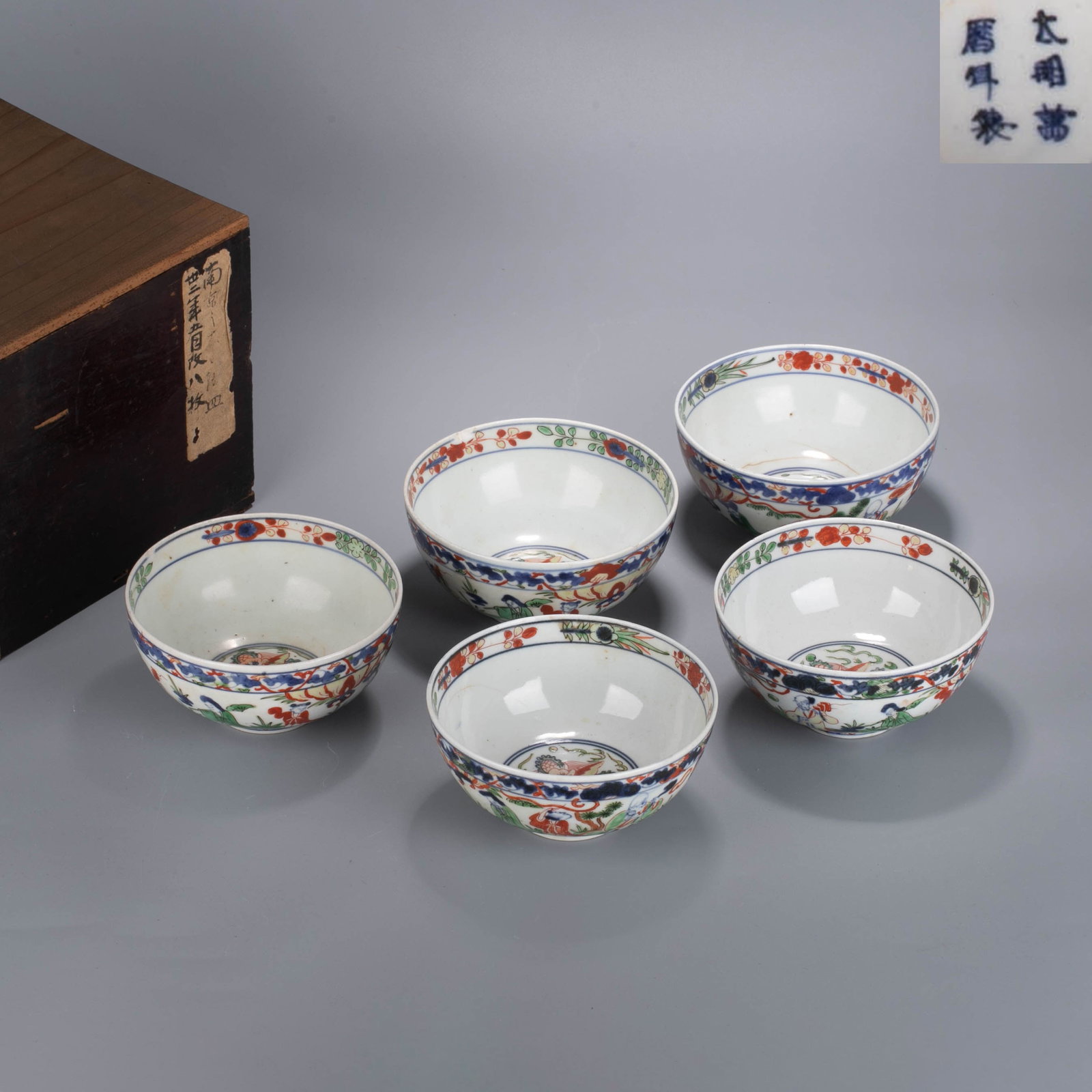 Qing Dynasty Five Colors and Eight Immortals bowl a group (1 of 9)