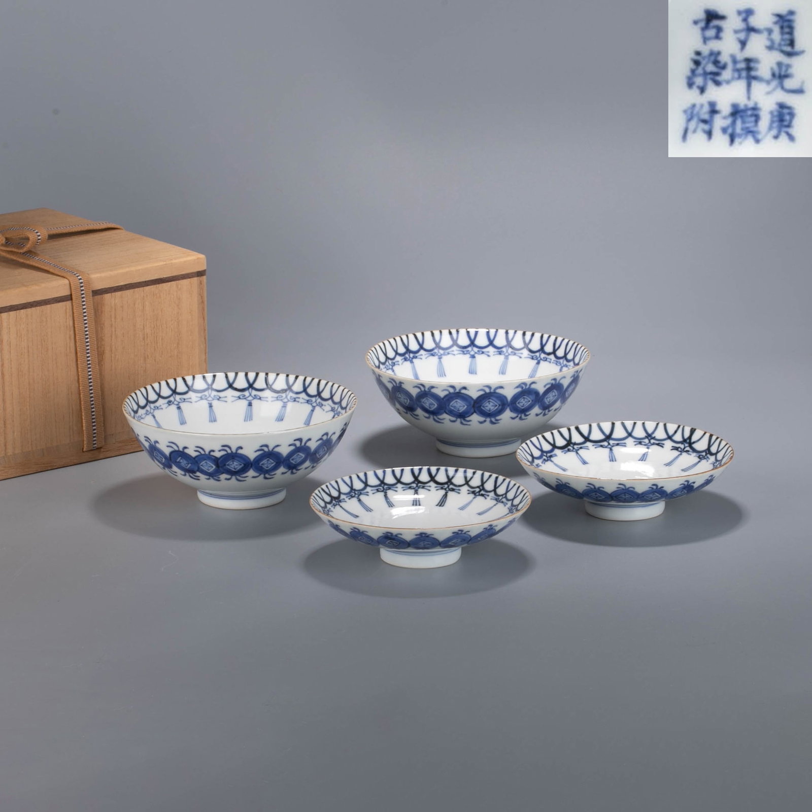 Qing Daoguang Gengzi Year mark blue and white Cover bowl a pair: Qing Daoguang Gengzi Year mark blue and white Cover bowl a pair