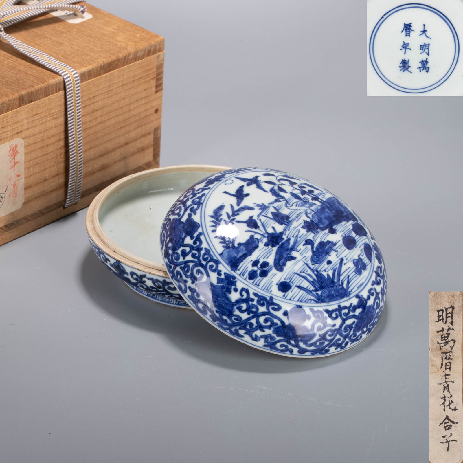 Ming blue and white box: Ming blue and white box