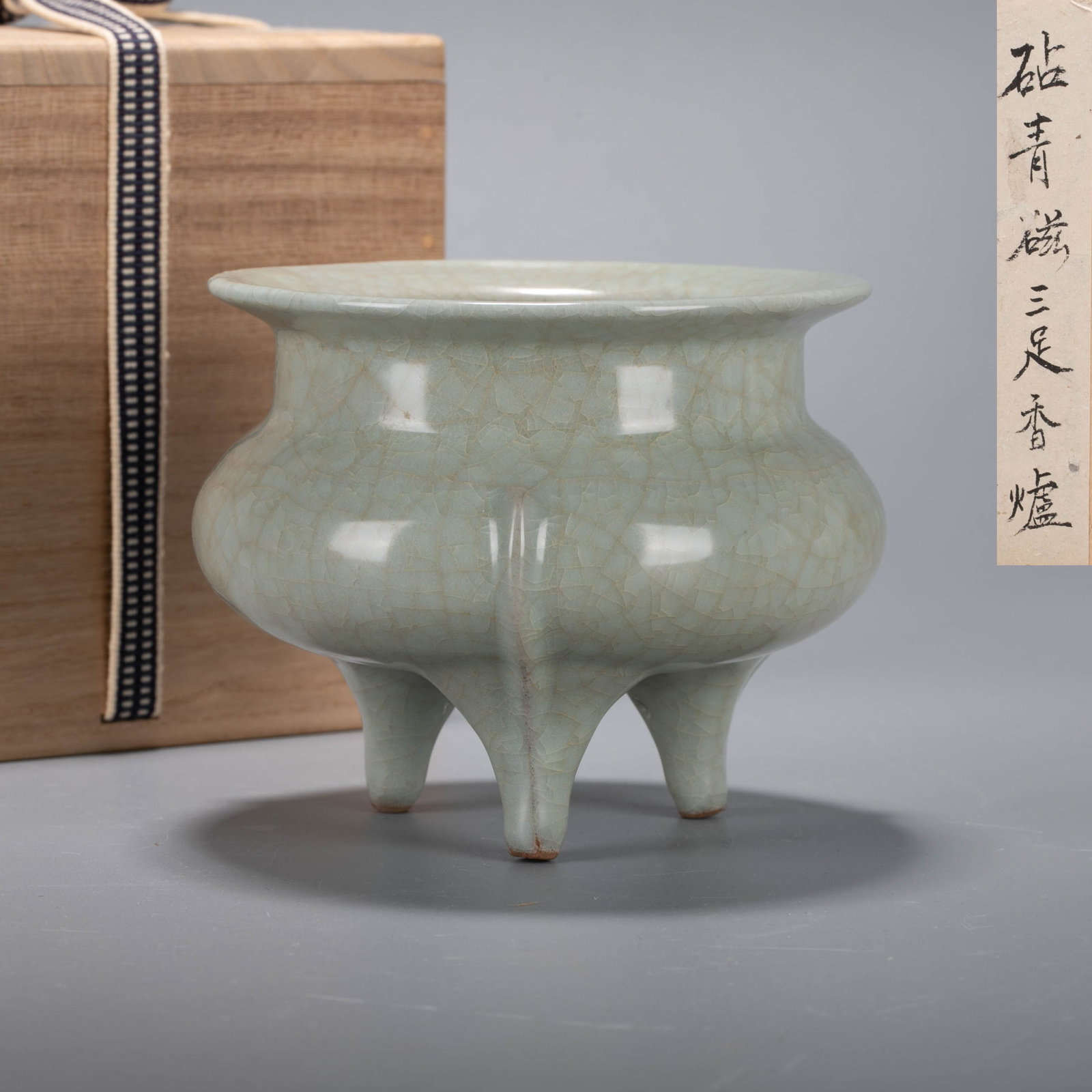 Anvil celadon incense burner: Anvil celadon incense burner