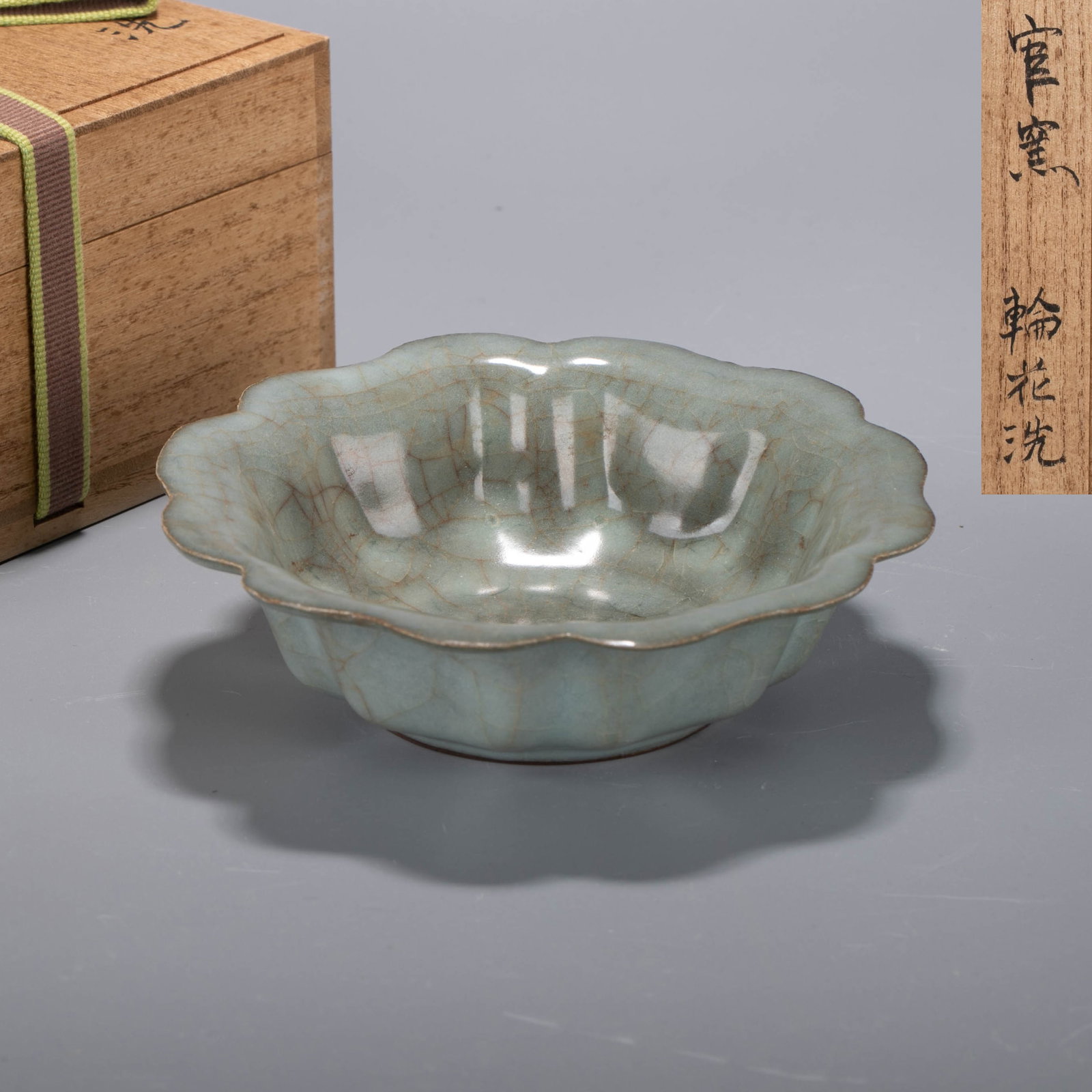 Guan ware Flower wash: Guan ware Flower wash