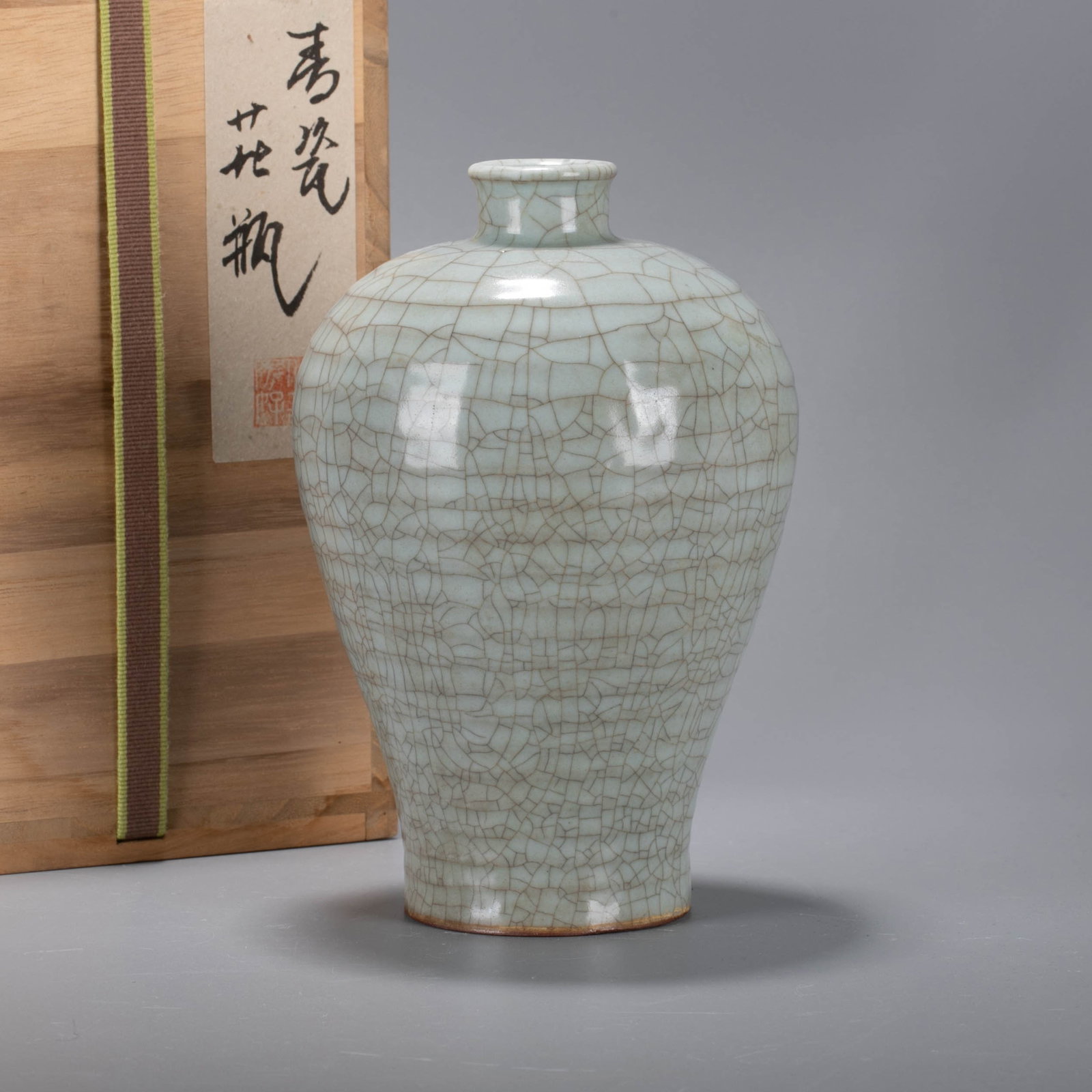 Longquan celadon meiping vase (1 of 8)