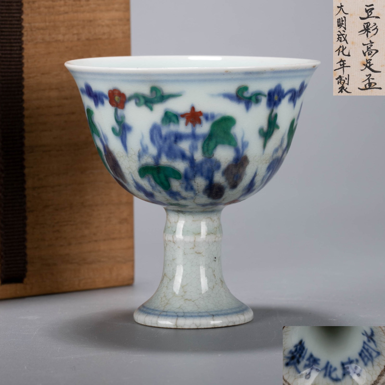Doucai students cup: Doucai students cup