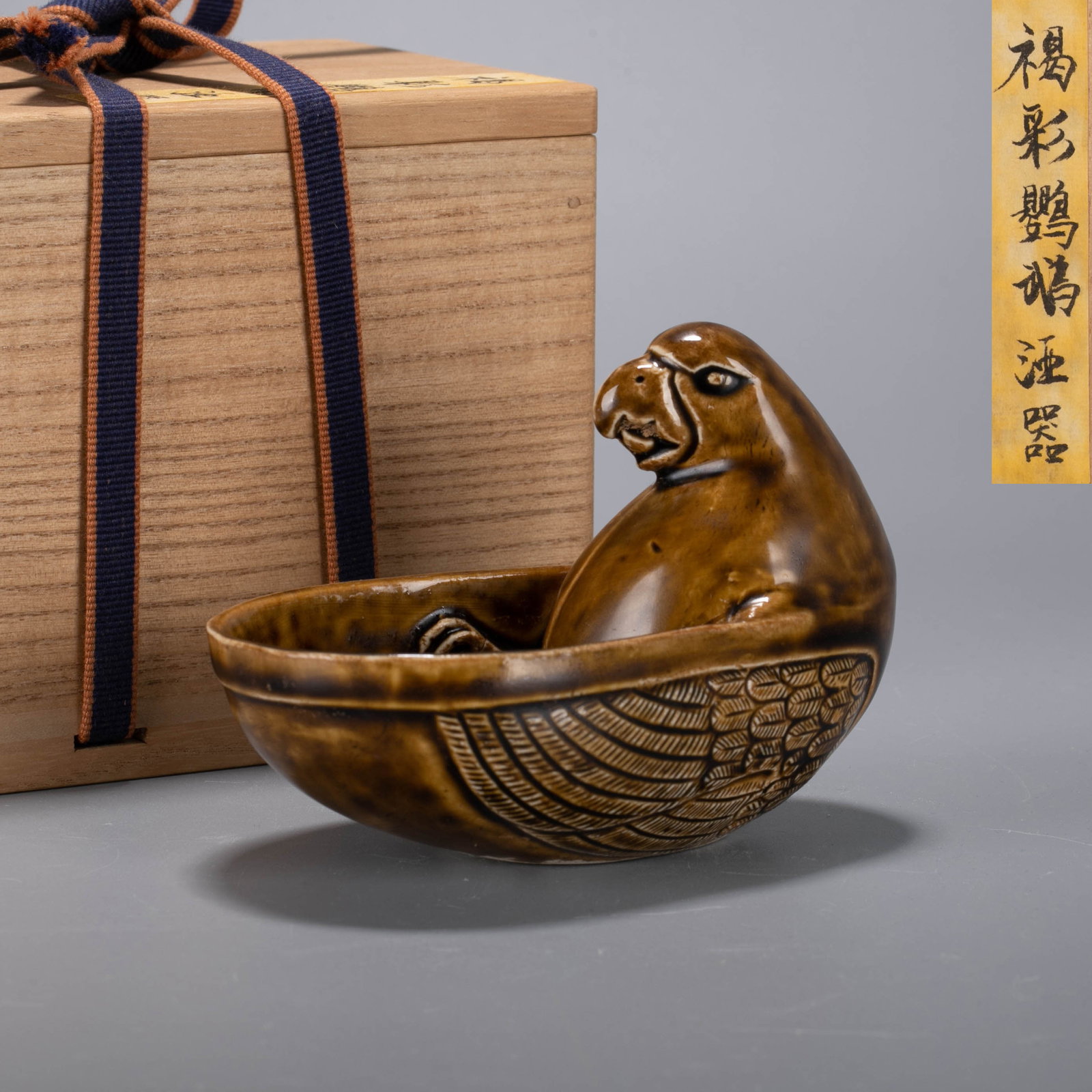 Brown parrot cup: Brown parrot cup