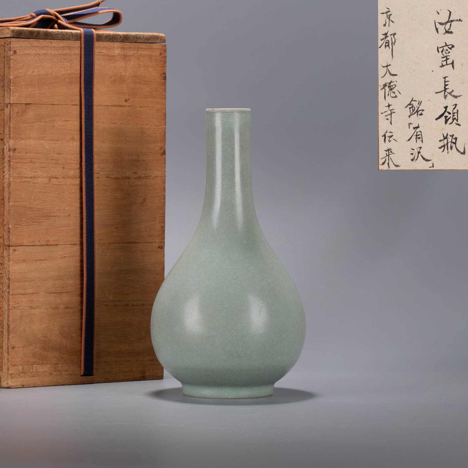 Ru kiln long neck vase: This piece is Ru kiln style/imitation Ru kiln celadon glaze long neck vase (the wooden box is inscribed with the meaning "Ru kiln long neck vase inscribed with Yuzawa/from Daitokuji Temple in