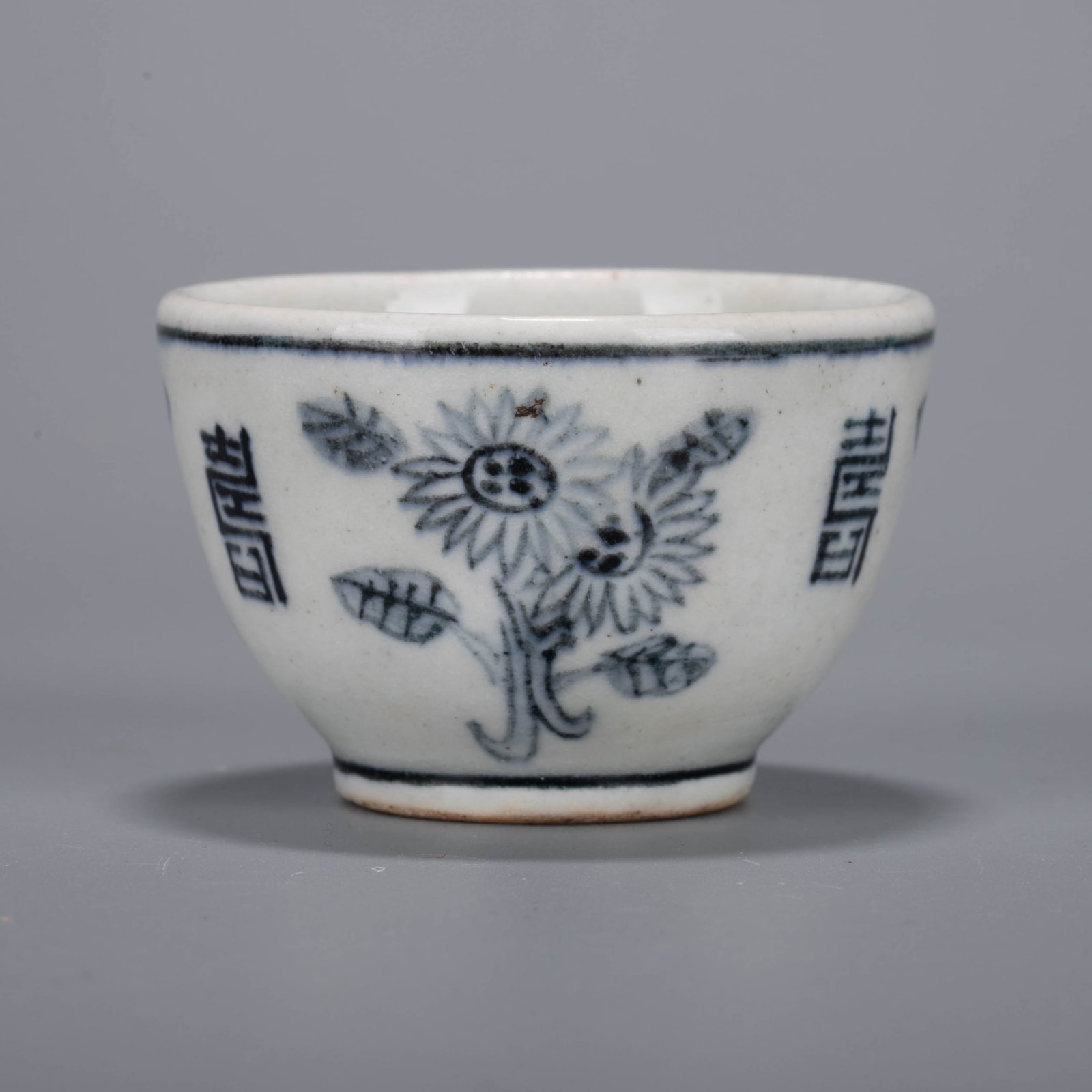 Sometsuke (blue and white underglaze) Small cup: Sometsuke (blue and white underglaze) Small cup