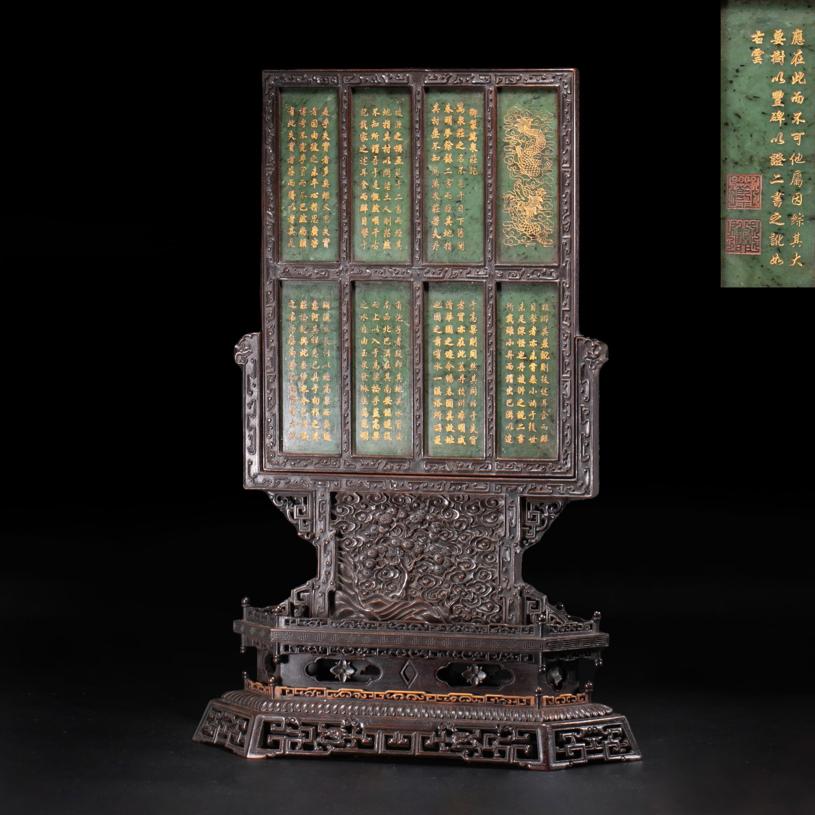 Qing Dynasty jasper Imperial inscribed poem and description gold Insert screen: This Qing style jasper imperial inscribed poem and description gold is a screen with dark hardwood as the base and intricate carvings. The frame and base are fully decorated with fretwork, curly