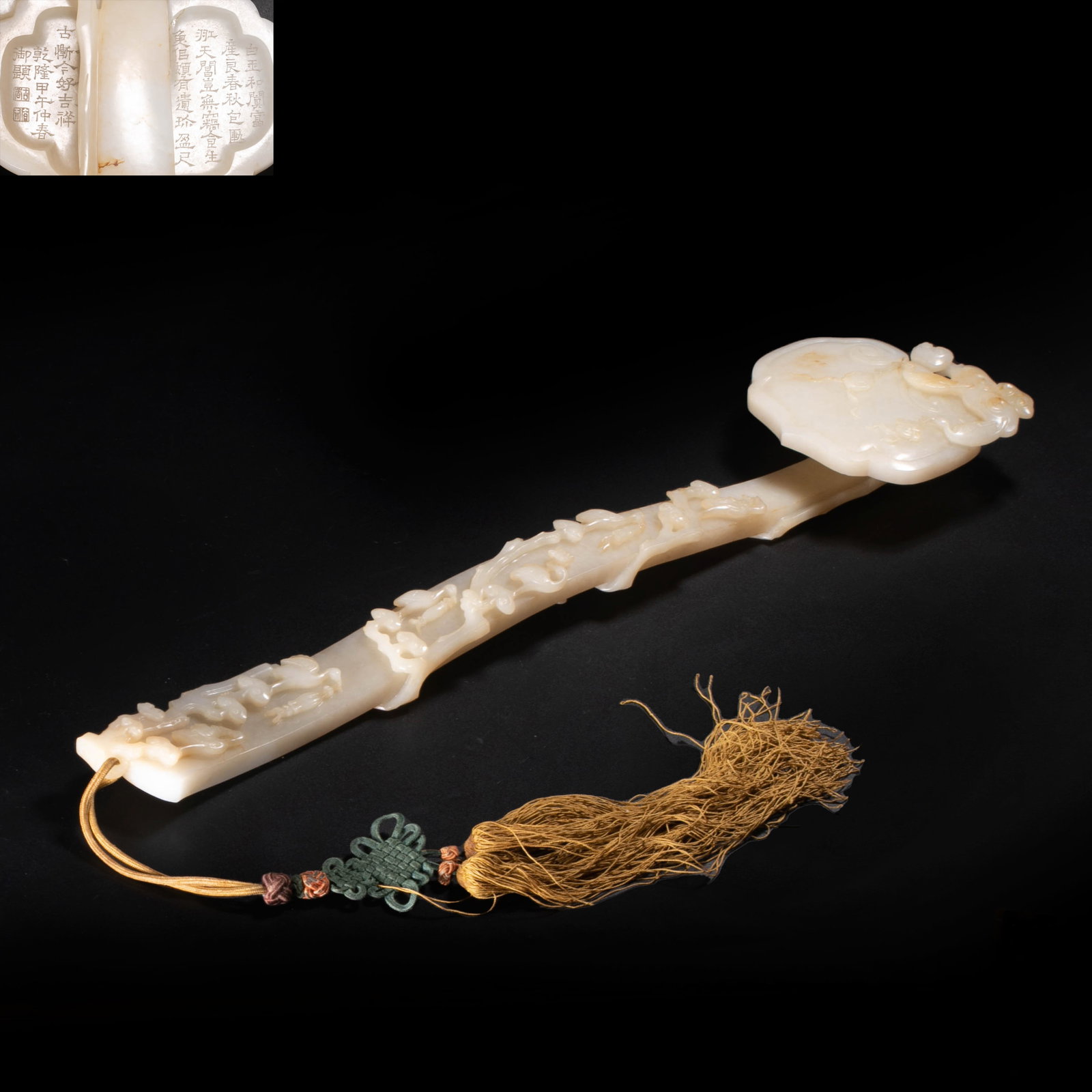 Qing Dynasty Imperial Poetry white jade Ruyi: This Qing-style imperial poem "Ruyi" is carved from the whole material white jade, with a moist texture and a slightly warm feeling. The first Yunzhi style, with relief decoration winding around the