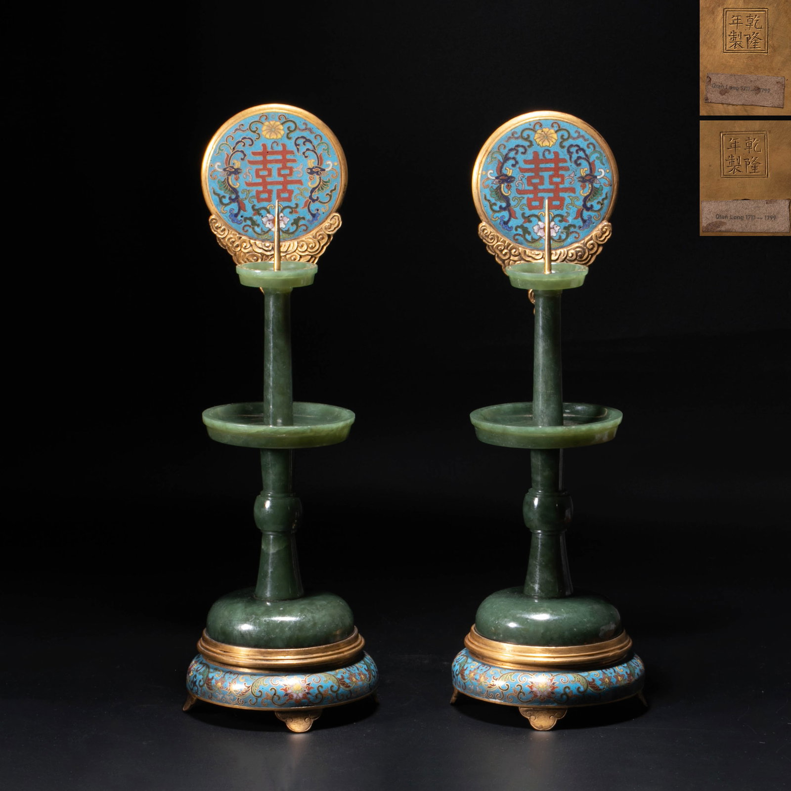 Qing Qianlong jasper made cloisonne enamel candlestick a pair: This pair of candlesticks combines spinach jade with gilt-copper cloisonne enamel (Jingtai Lan) and gilt-metal components. Symmetrically designed, each candlestick is raised on a three-legged gilt