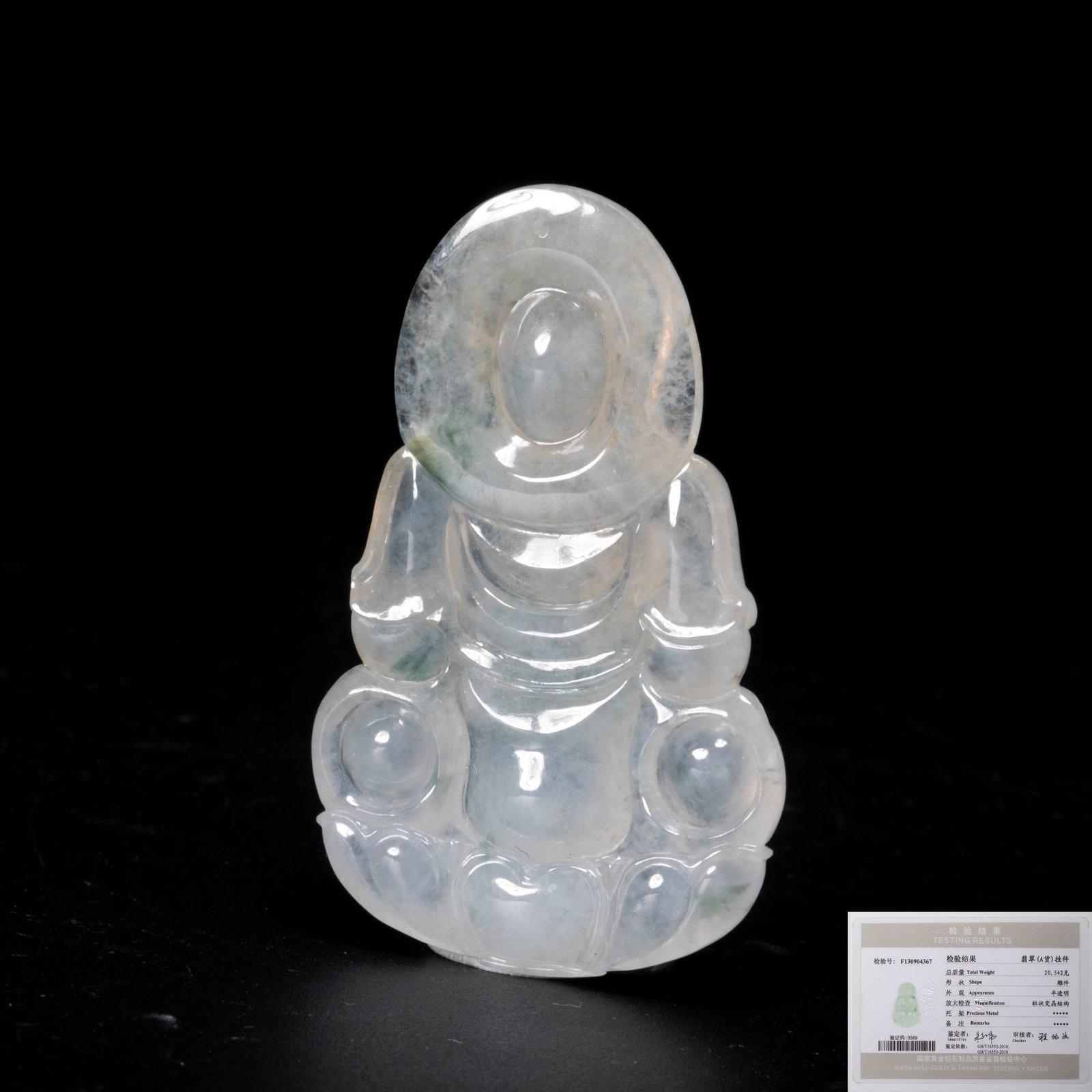 Guanyin Like Jade Grade A pendant: Guanyin Like Jade Grade A pendant