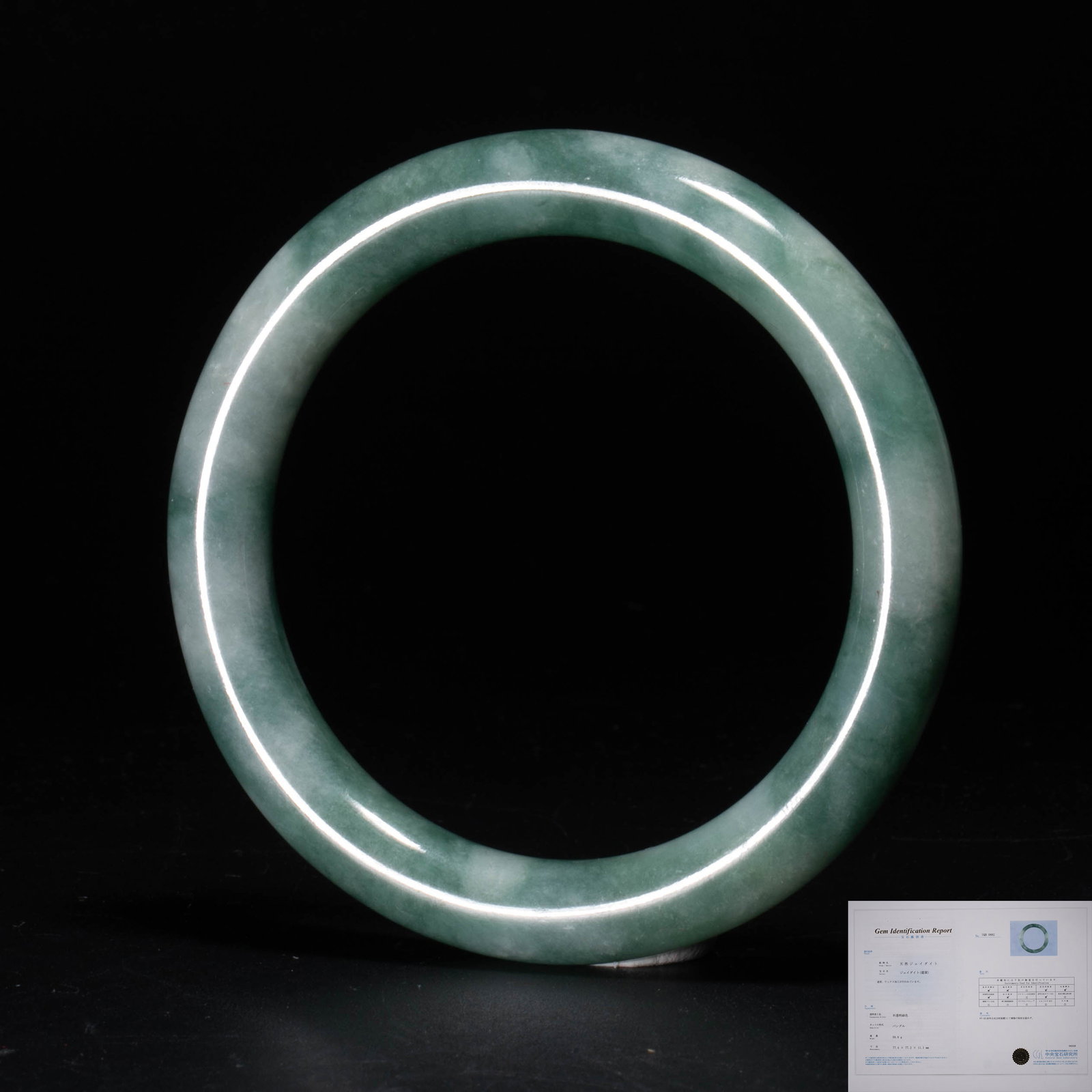 Jade bracelet (1 of 6)
