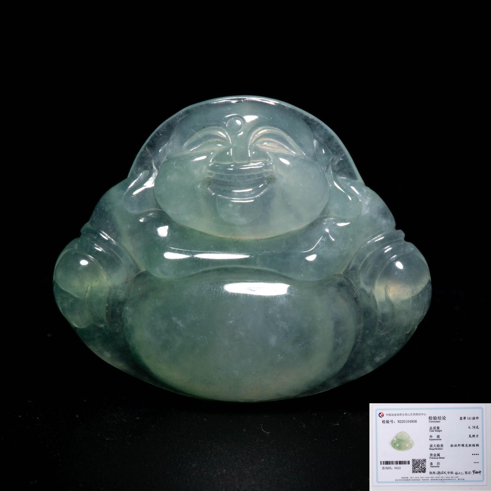 Maitreya Buddha Jade Grade A Pendant (1 of 8)