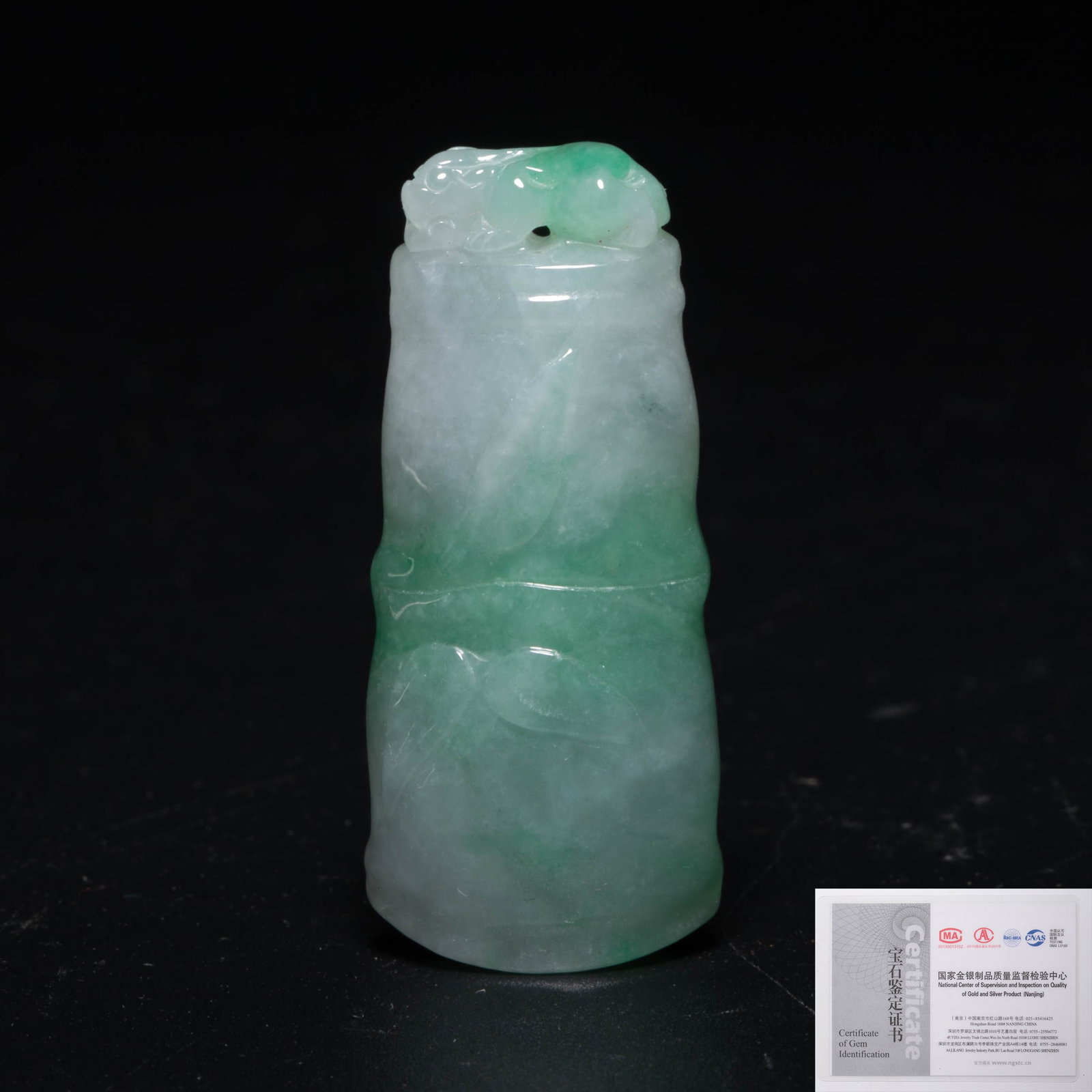Bamboo Section Jade Grade A Flower Piece: Bamboo Section Jade Grade A Flower Piece