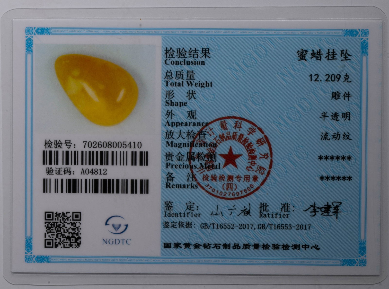 Beeswax pendant - 6
