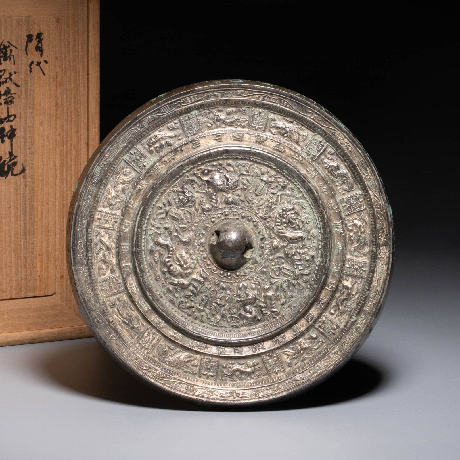Sui Dynasty Four Gods of Animals bronze Mirror: Sui Dynasty Four Gods of Animals bronze Mirror