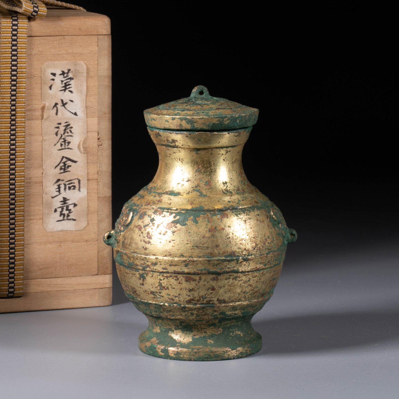 Six Dynasties gilt bronze vase: Six Dynasties gilt bronze vase