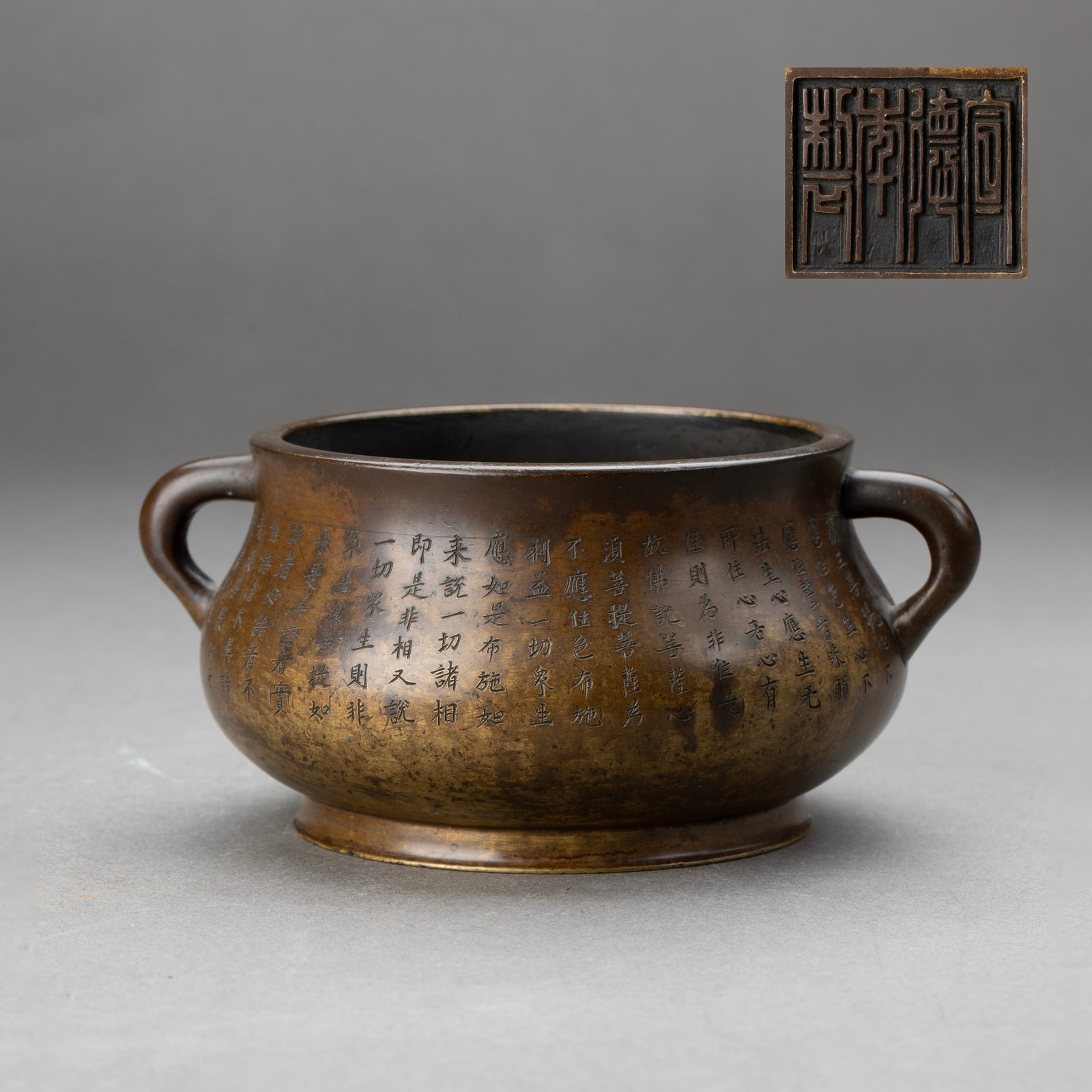 Ming Dynasty Xuande Bronze Stove Engraved with the Heart Sutra: Ming Dynasty Xuande Bronze Stove Engraved with the Heart Sutra