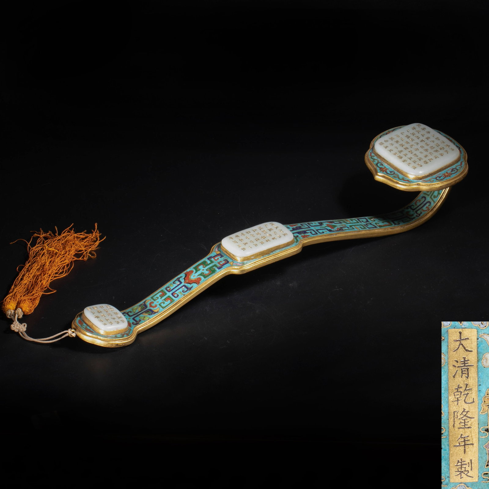 Qianlong of the Qing Dynasty cloisonne enamel inlaid with white jade Poetry and Prose: This ruyi sceptre is in the Qianlong-style, crafted in gilt copper with cloisonne enamel decoration and inset with white jade plaques. White jade ornaments are mounted to the head, shaft, and terminal