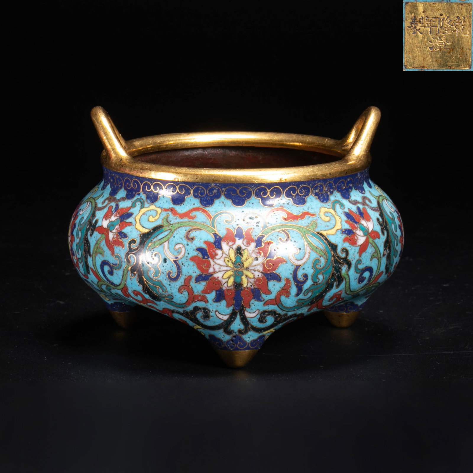 Qianlong Period, Qing Dynasty, Cloisonne Enamel Lotus Pattern Incense Burner (1 of 8)