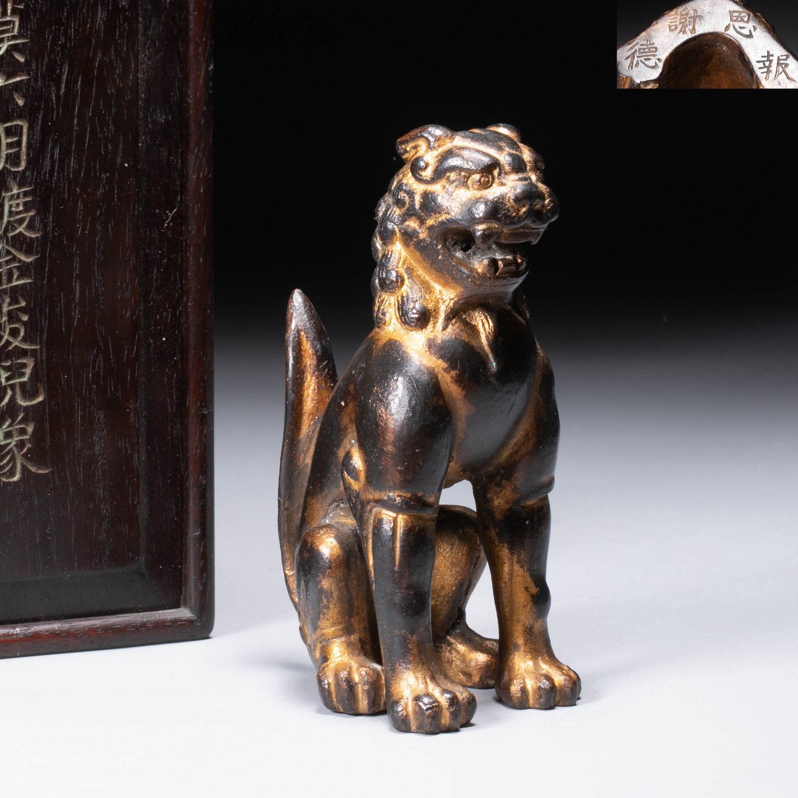 Six Dynasties Plated gold Suan Ni Beast: Six Dynasties Plated gold Suan Ni Beast