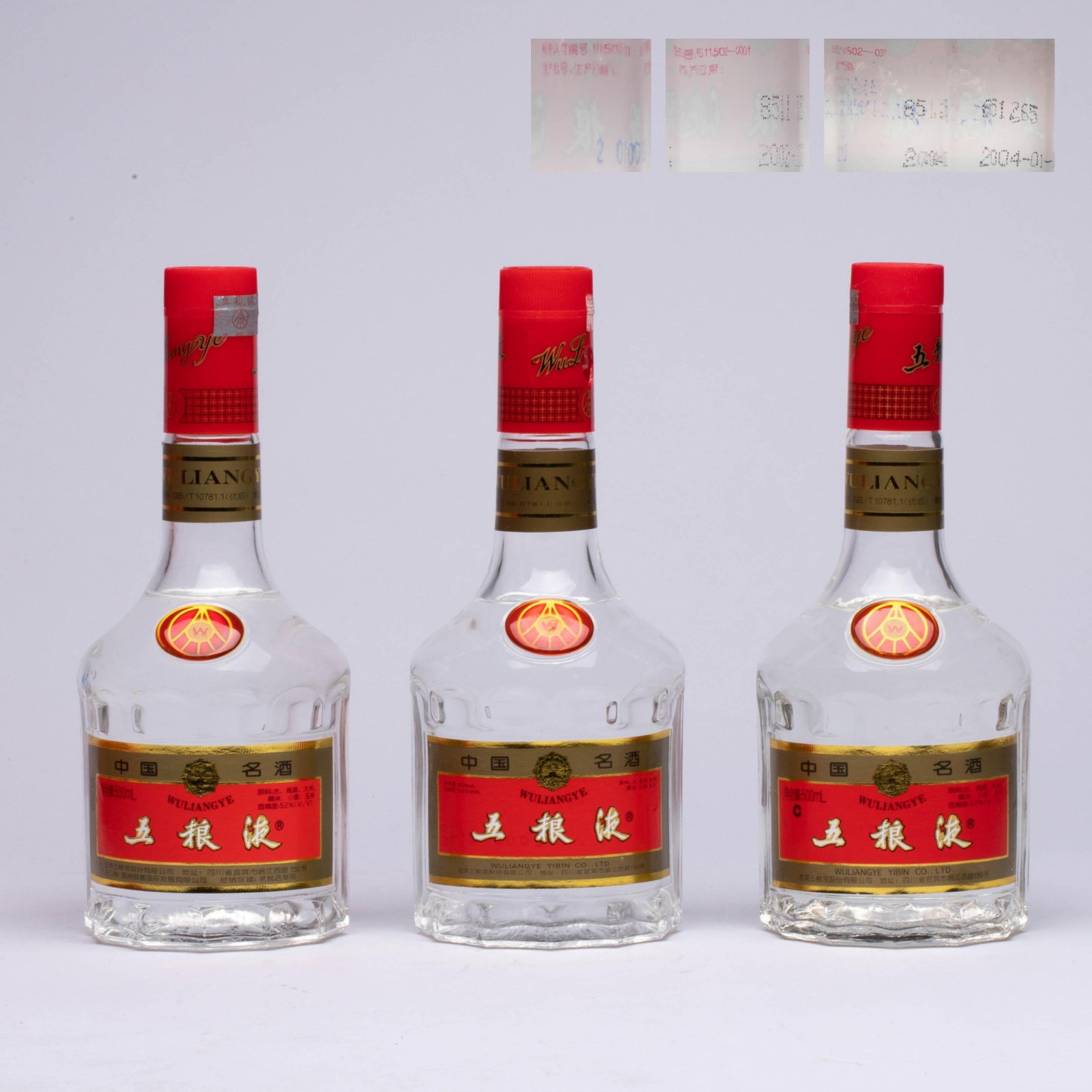2000 2002 2004 Wuliangye 3 vase: 2000 2002 2004 Wuliangye 3 vase