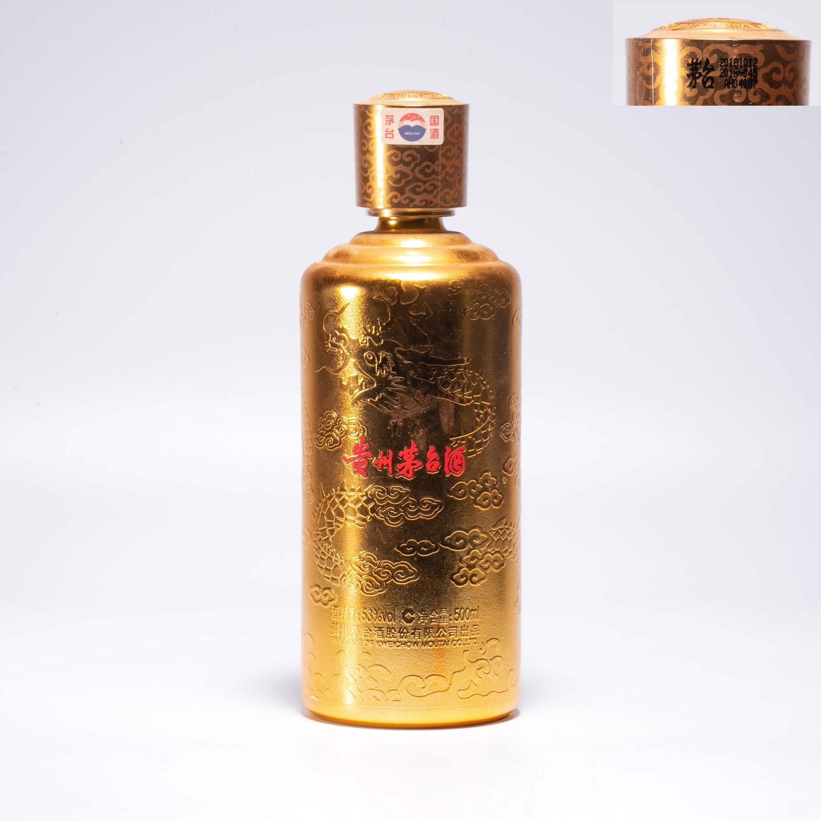 2018 Moutai gold VIP Wine: 2018 Moutai gold VIP Wine