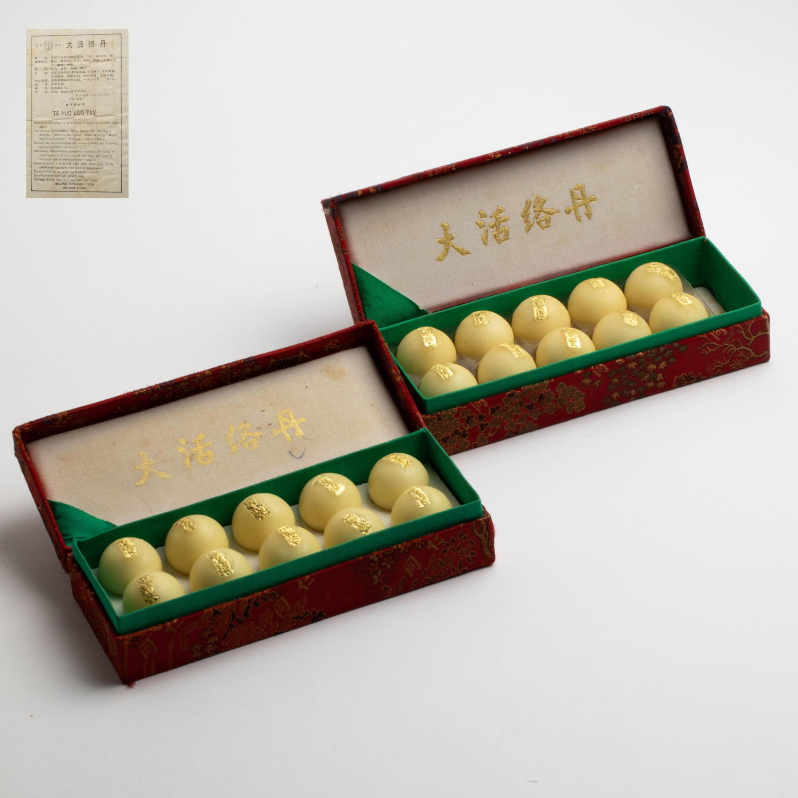 1992 2 boxes of Beijing Tongrentang Dahuoluo Dan: 1992 2 boxes of Beijing Tongrentang Dahuoluo Dan