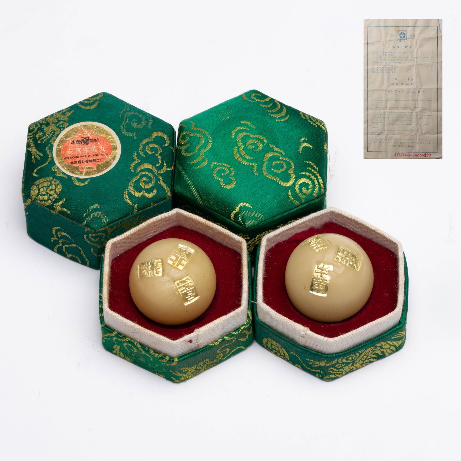 1993 Tongrentang Angong Niuhuang Pills 2 capsules (1 of 3)
