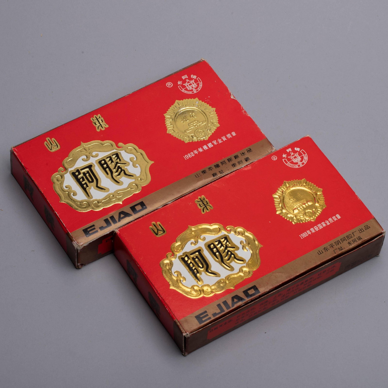 1991 3 boxes of Shandong donkey-hide gelatin (1 of 10)